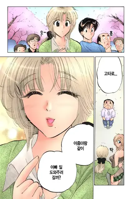 웹툰 이미지 127