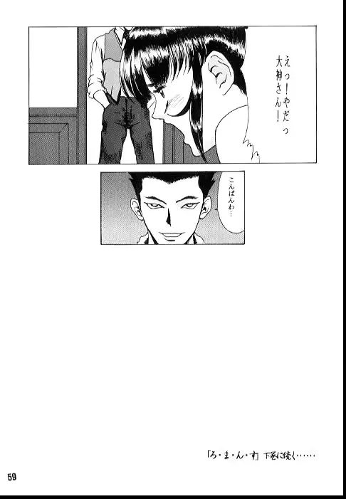 웹툰 이미지 56