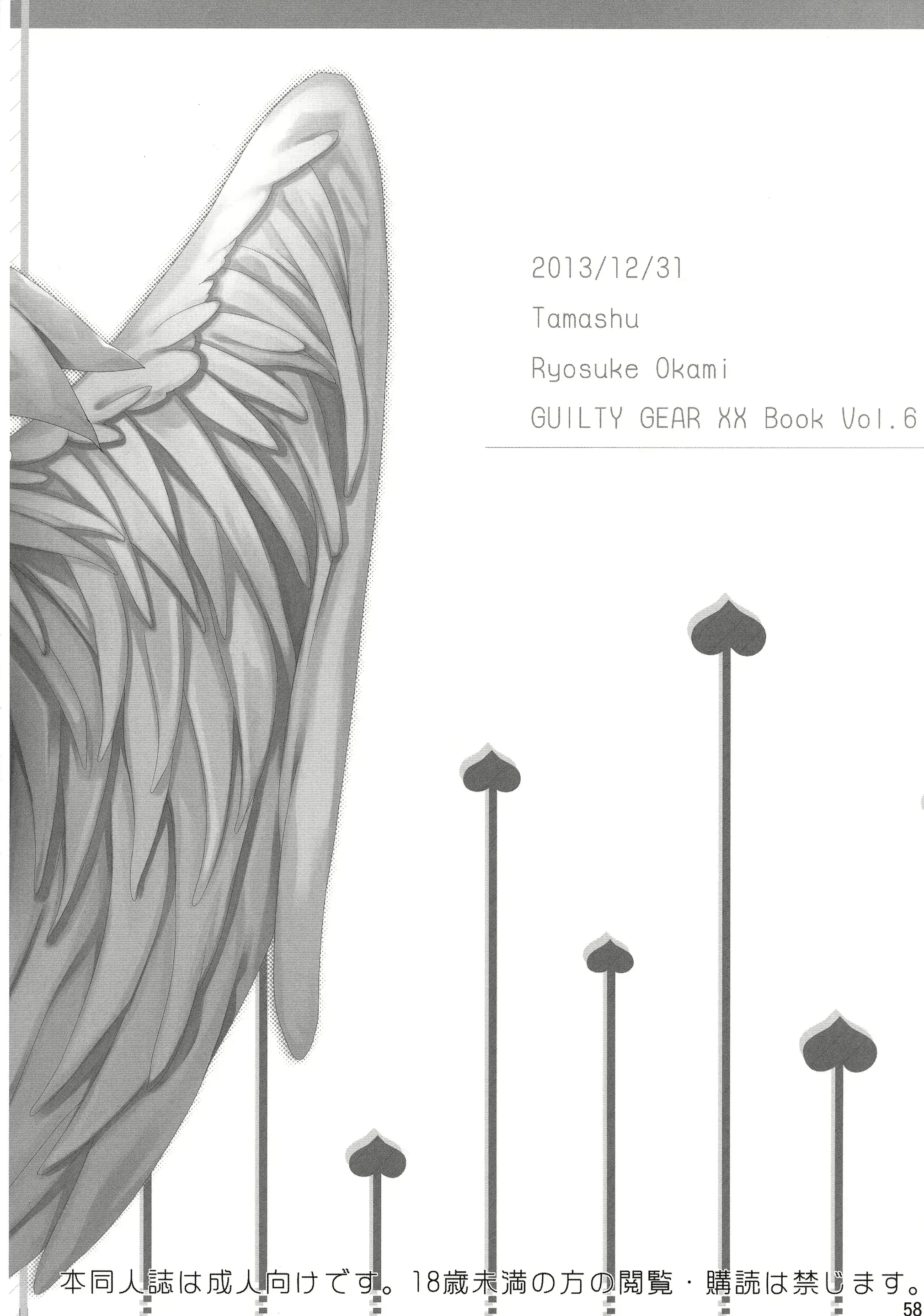 웹툰 이미지 60