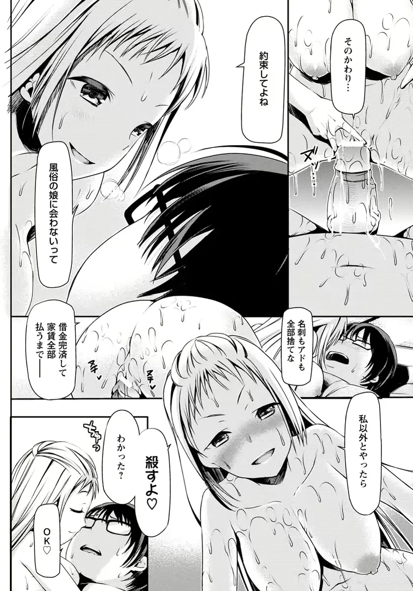 웹툰 이미지 66
