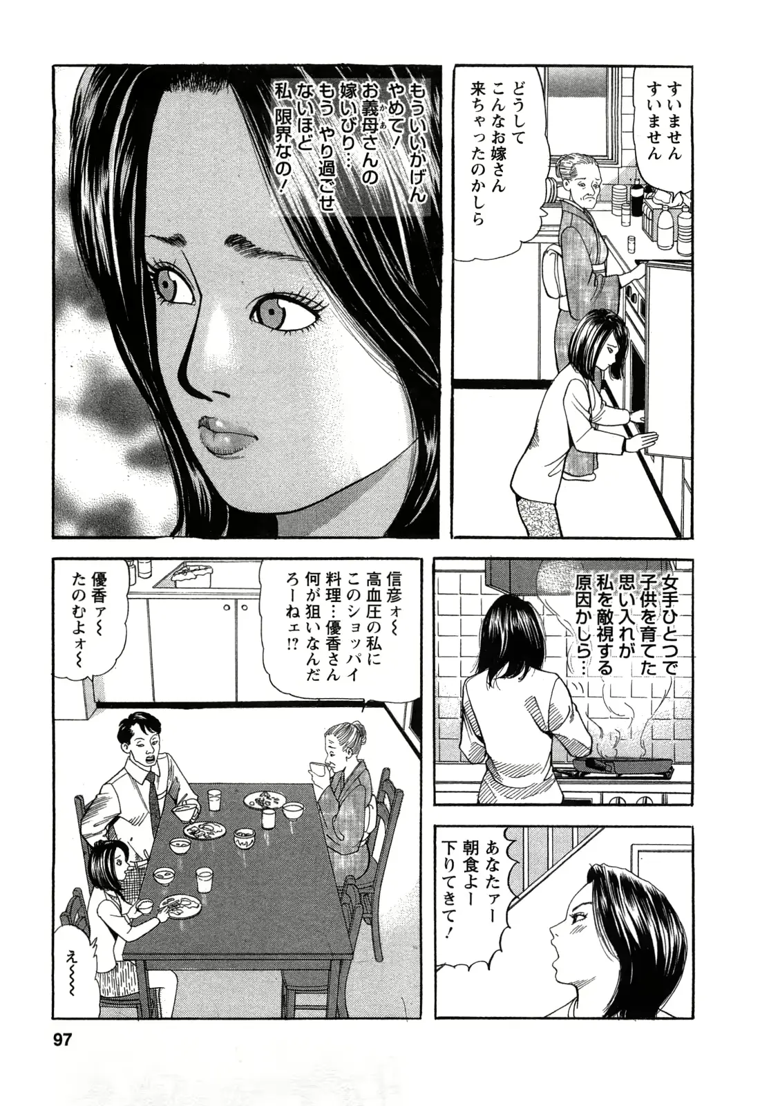 웹툰 이미지 96