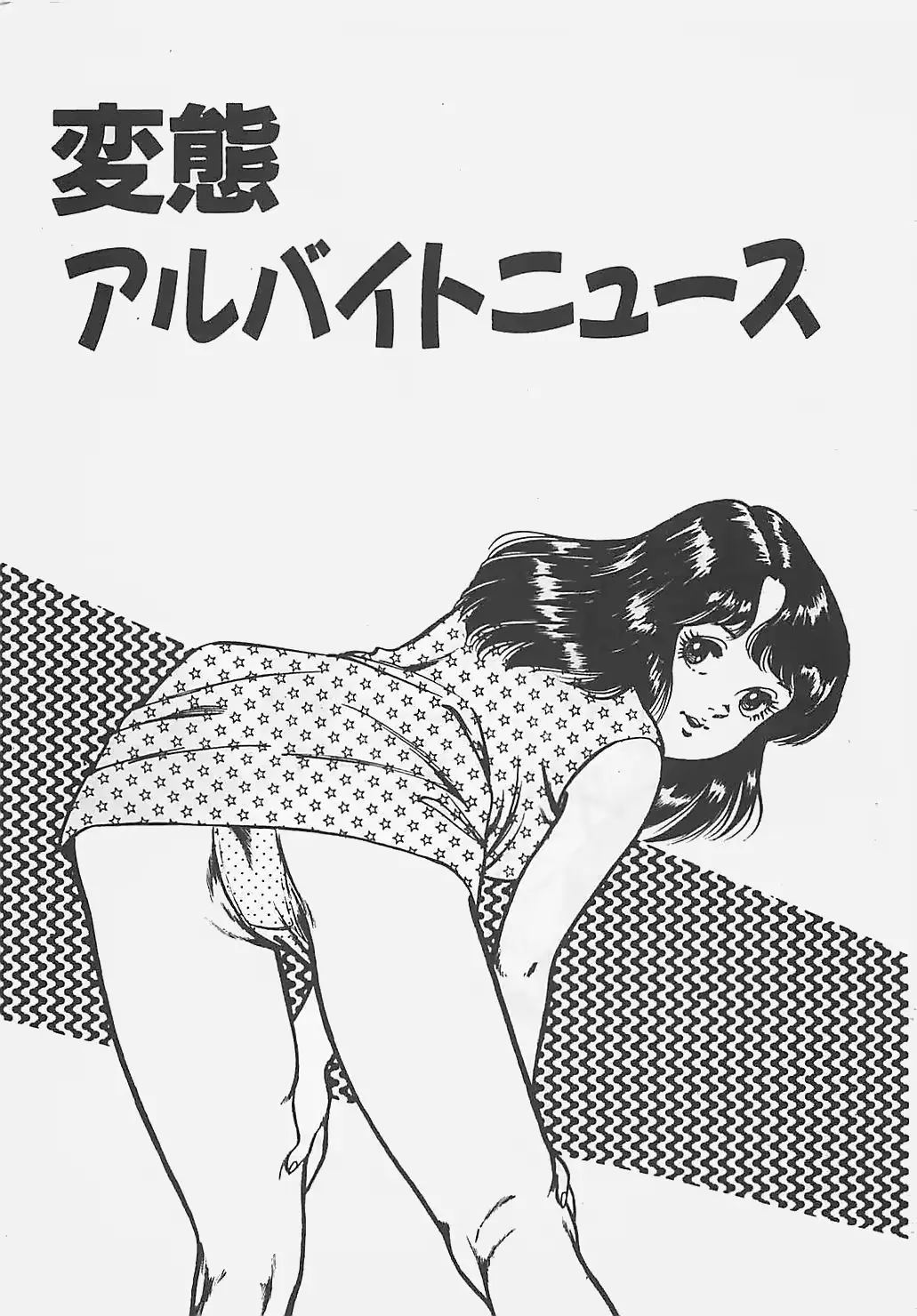 웹툰 이미지 145
