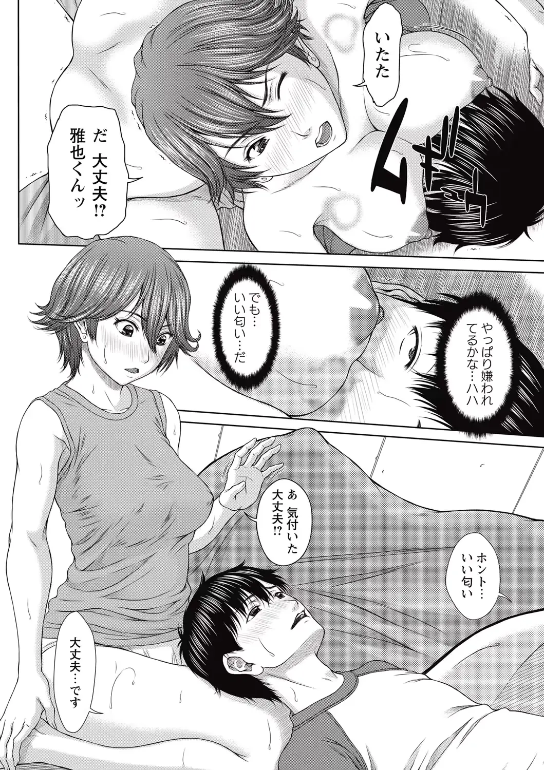 웹툰 이미지 59