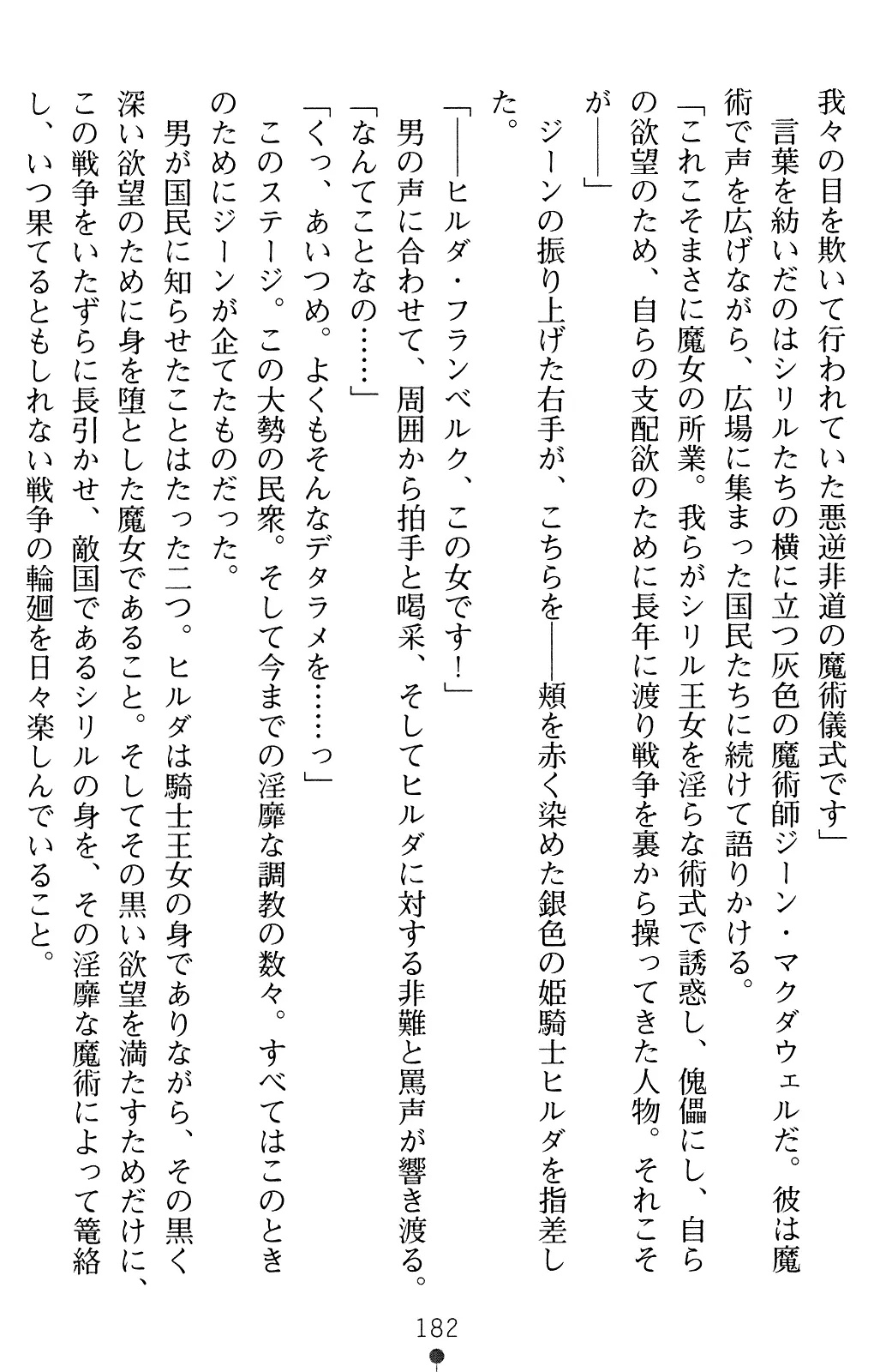 웹툰 이미지 181
