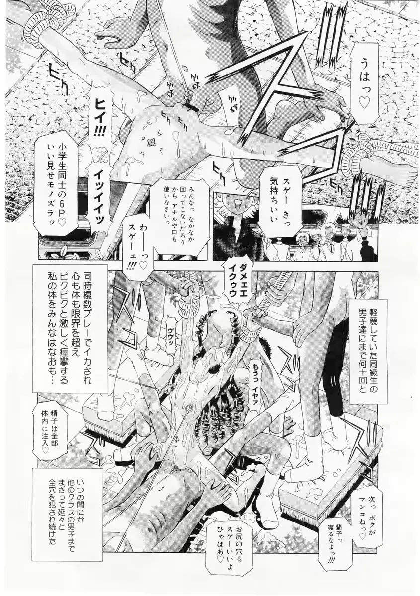 웹툰 이미지 377