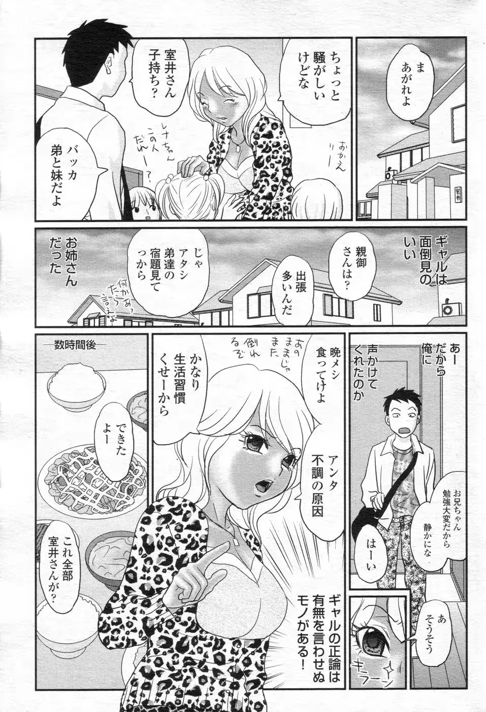 웹툰 이미지 139