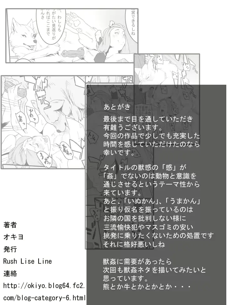 웹툰 이미지 20