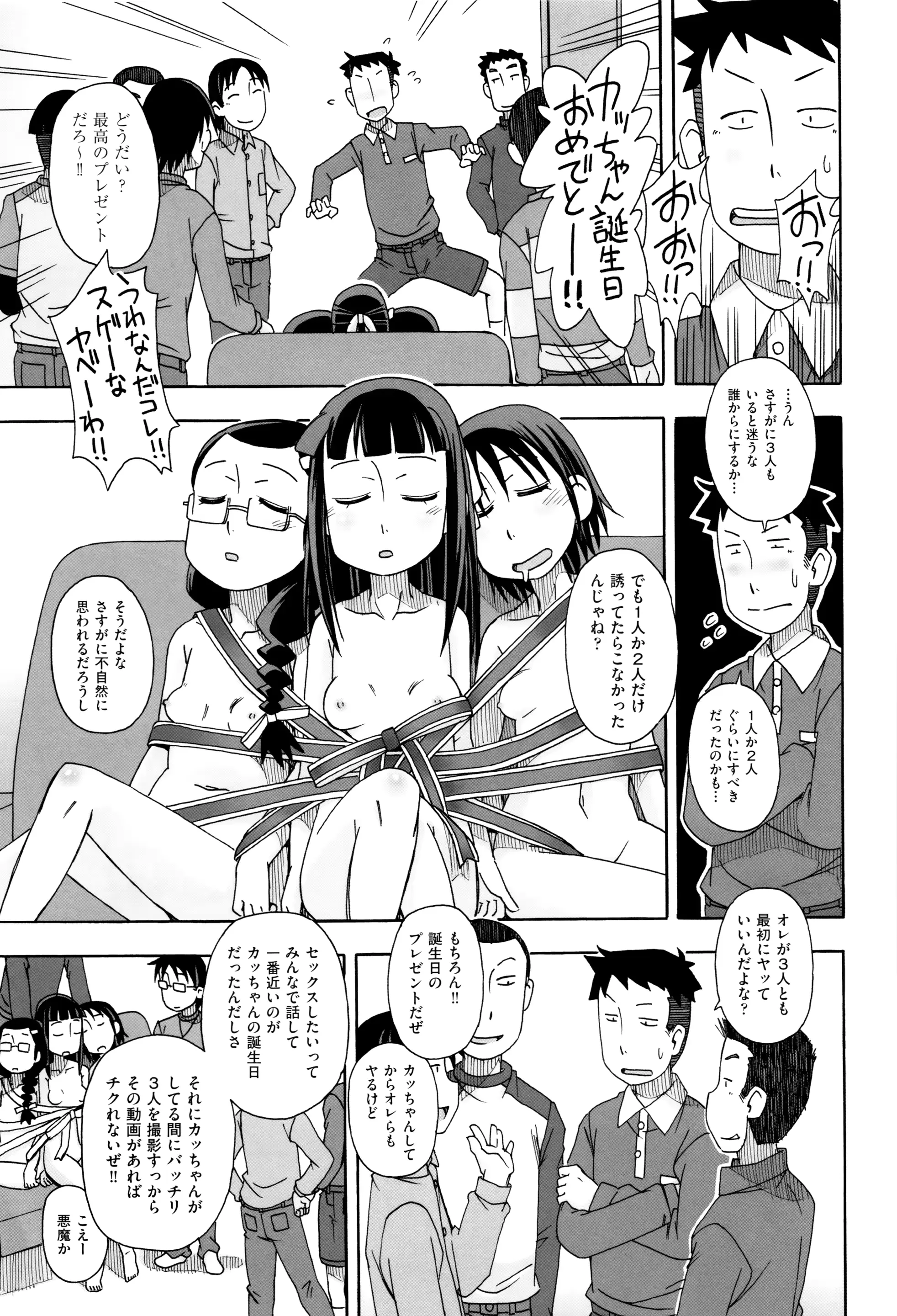 웹툰 이미지 59