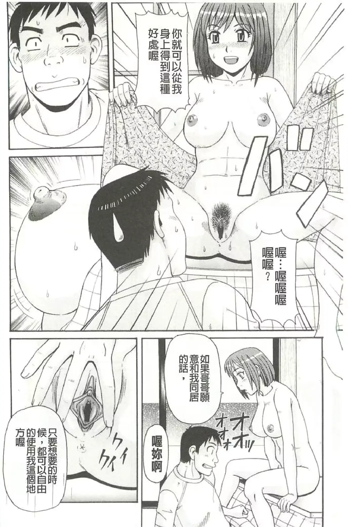 웹툰 이미지 28