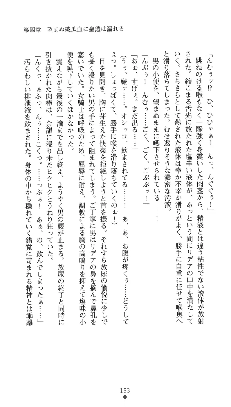 웹툰 이미지 168