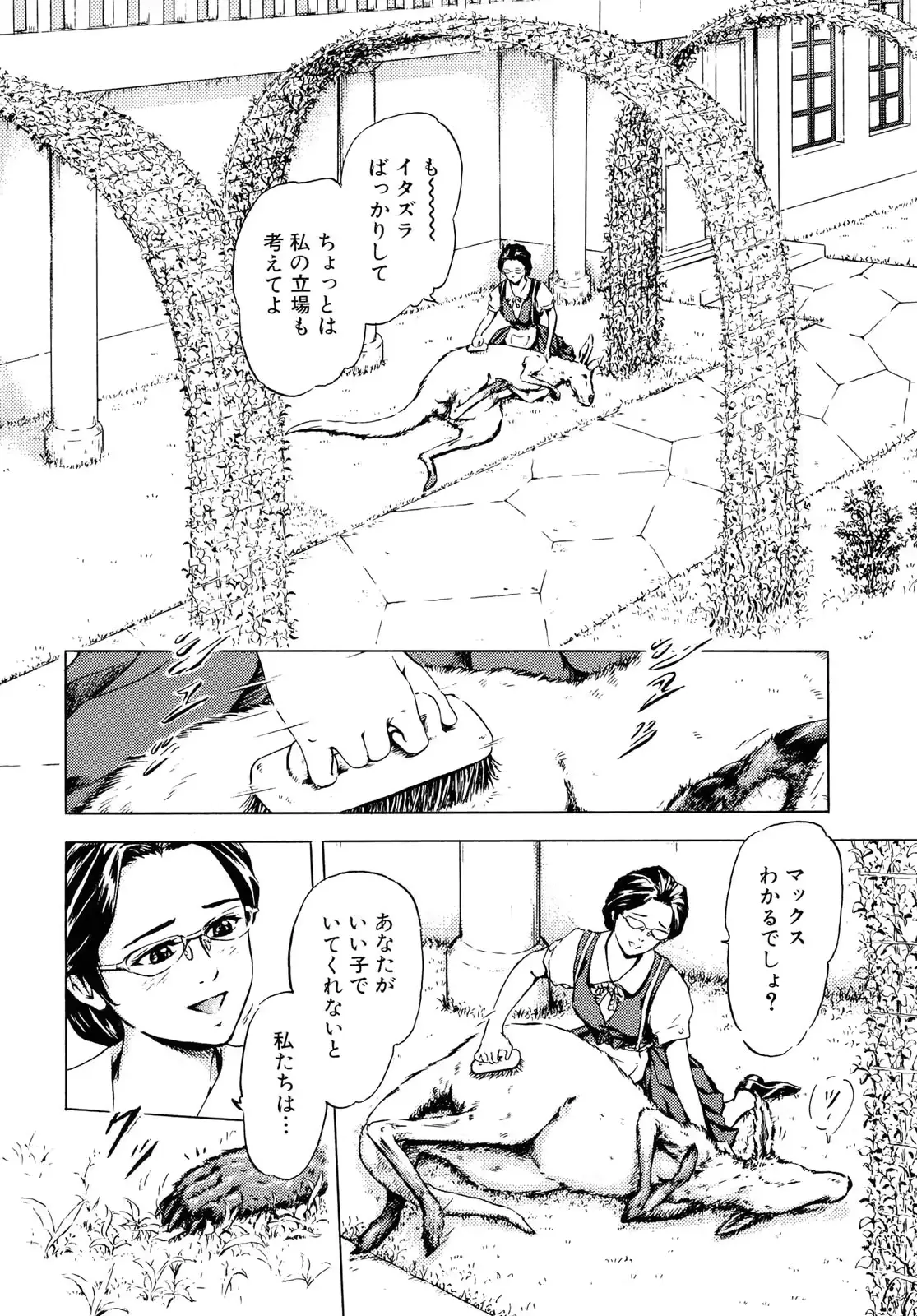 웹툰 이미지 115