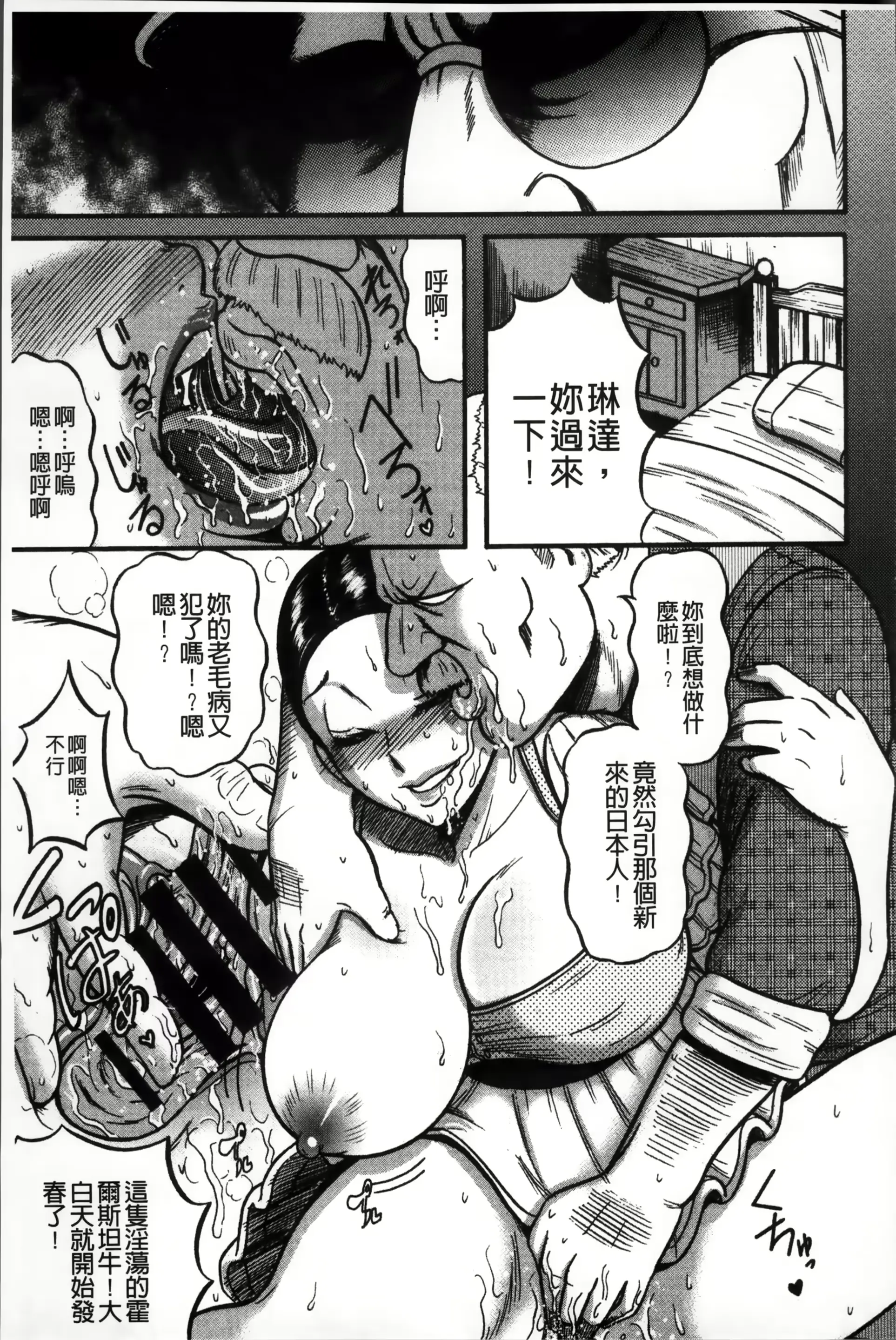 웹툰 이미지 179
