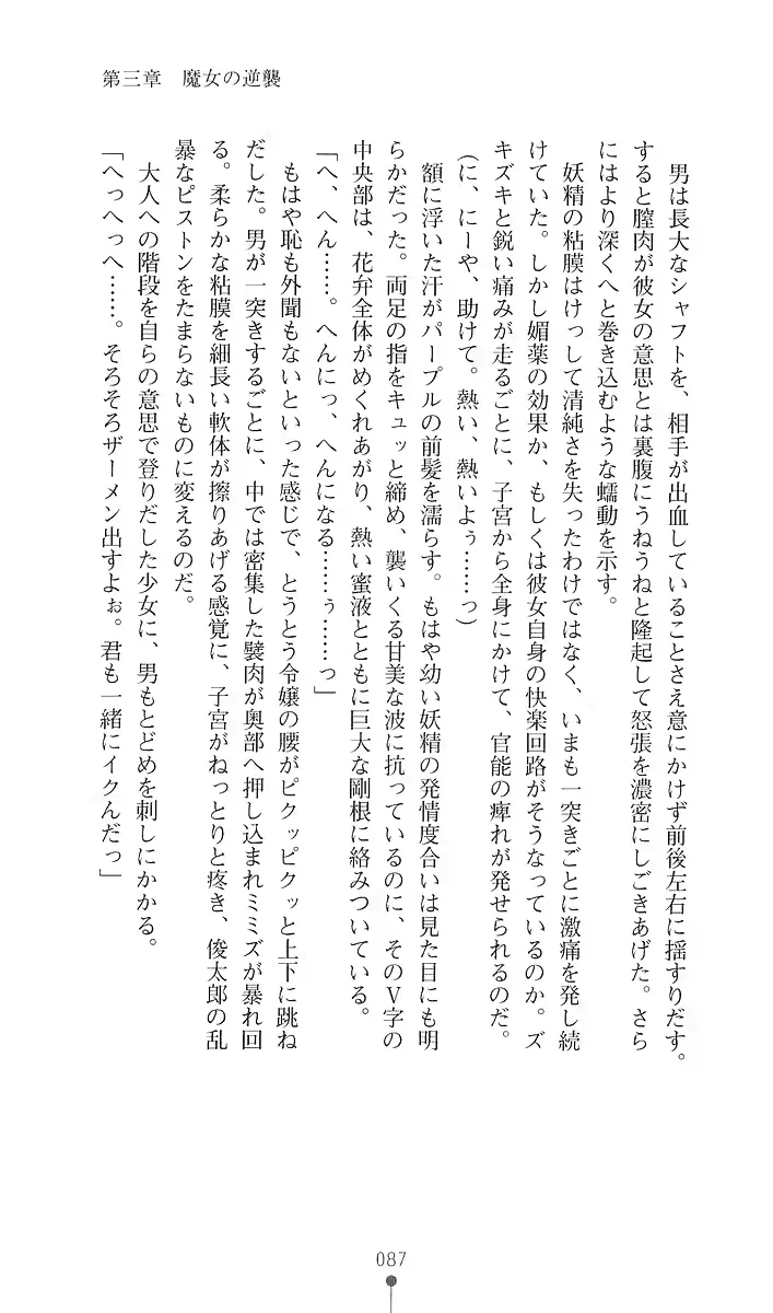 웹툰 이미지 98