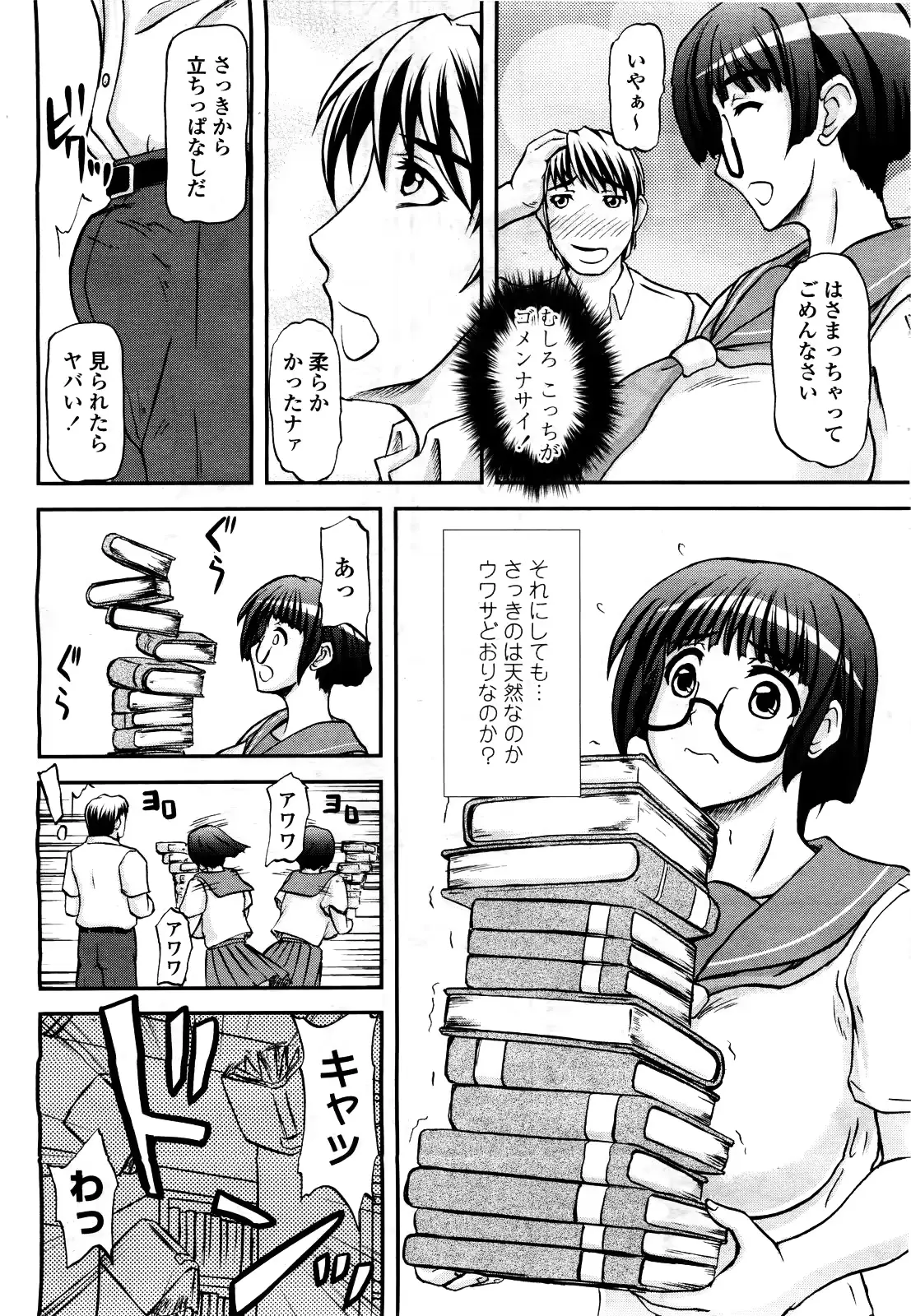 웹툰 이미지 319