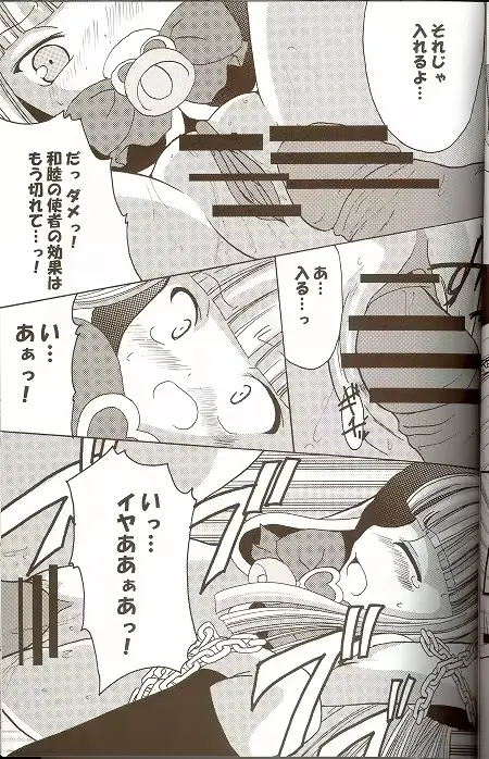 웹툰 이미지 31