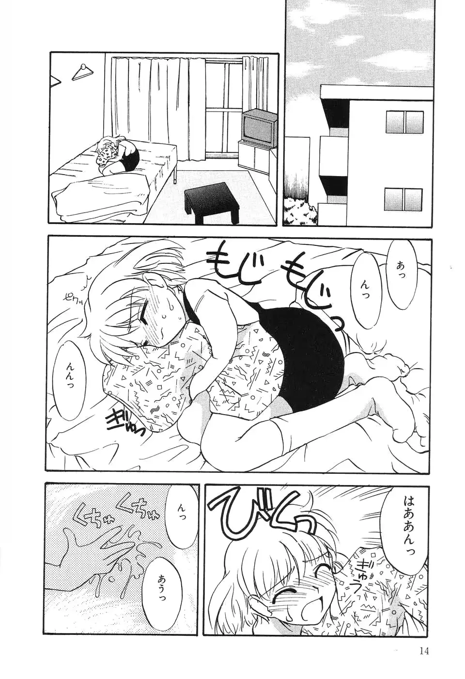 웹툰 이미지 14