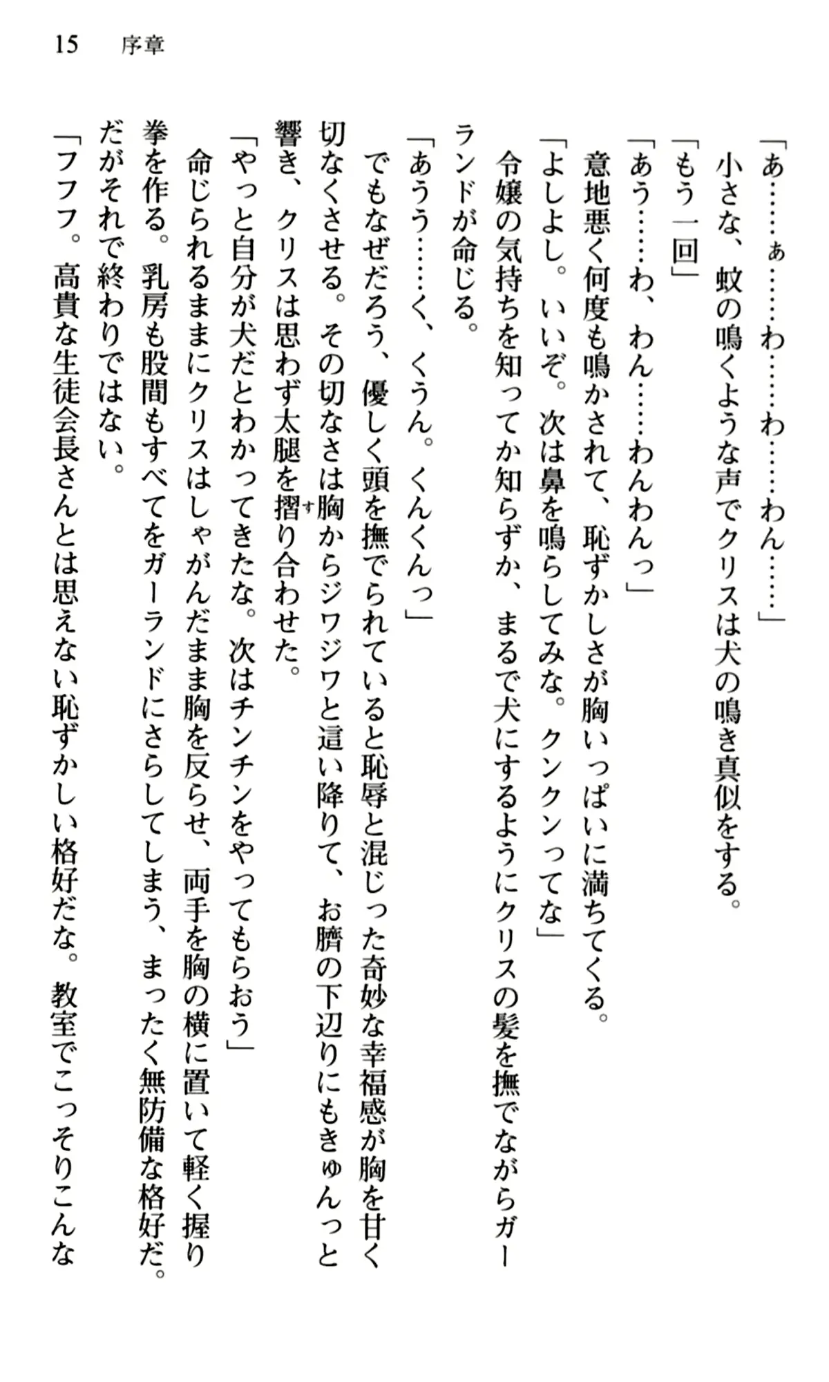 웹툰 이미지 16