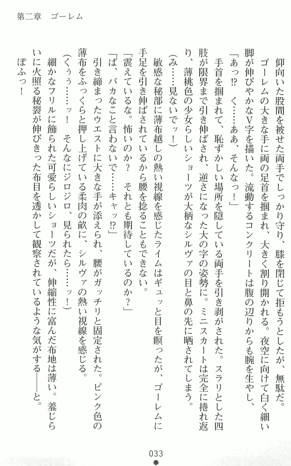 웹툰 이미지 49