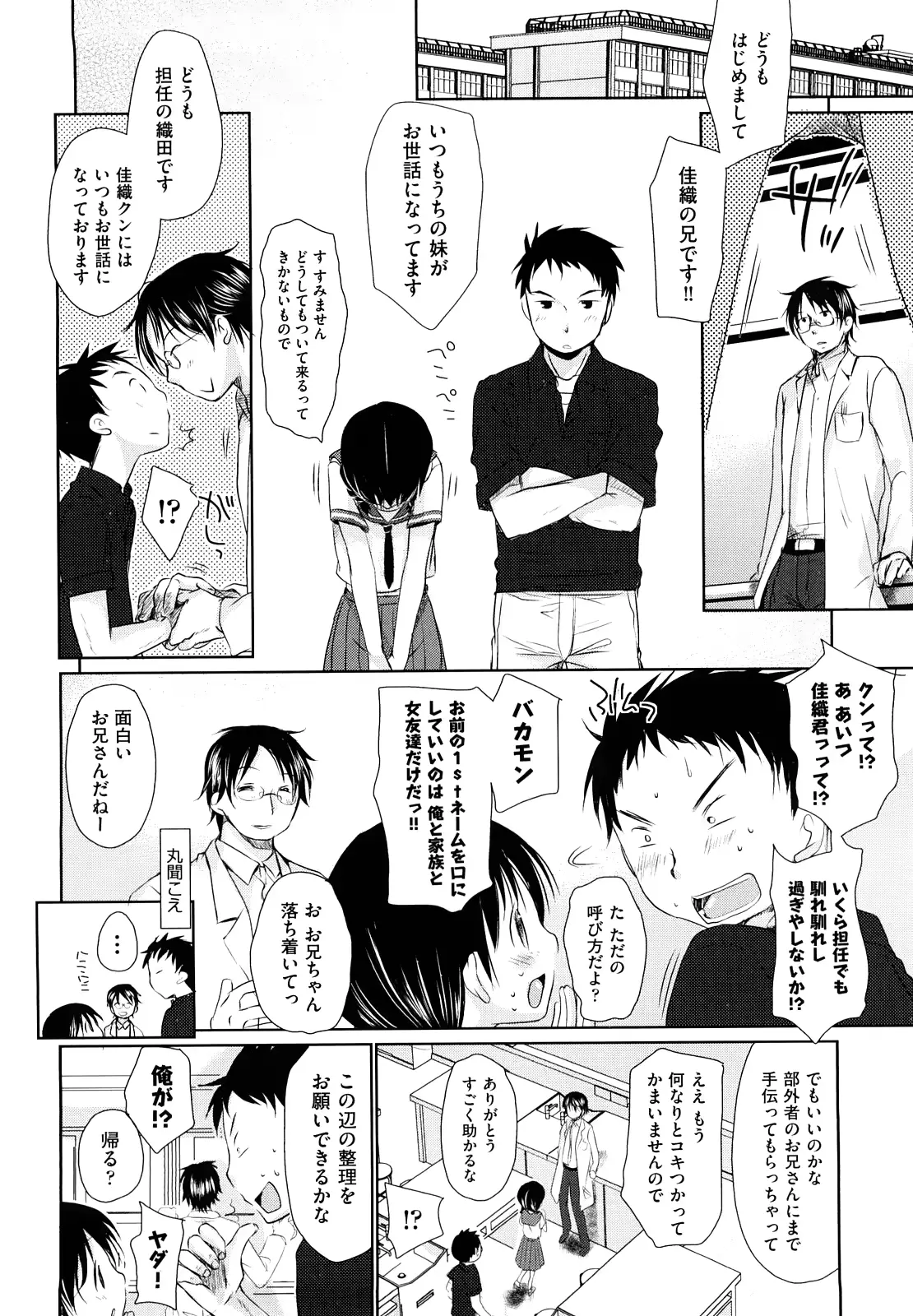 웹툰 이미지 139