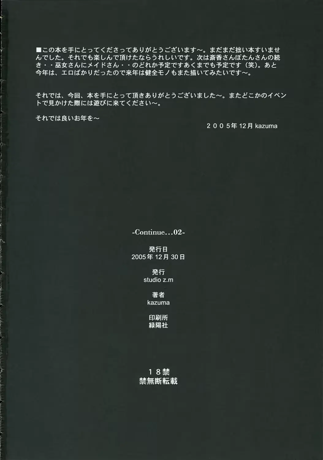 웹툰 이미지 20