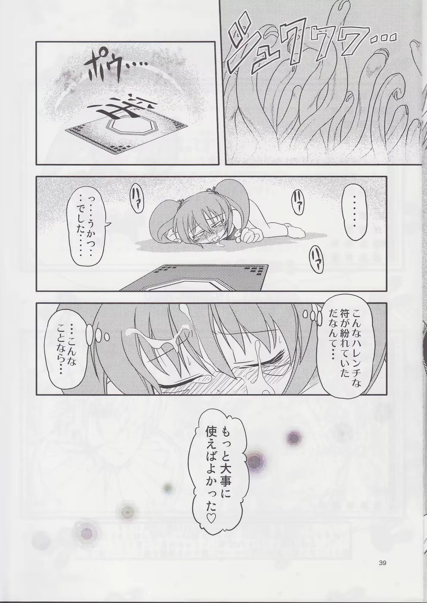 웹툰 이미지 37