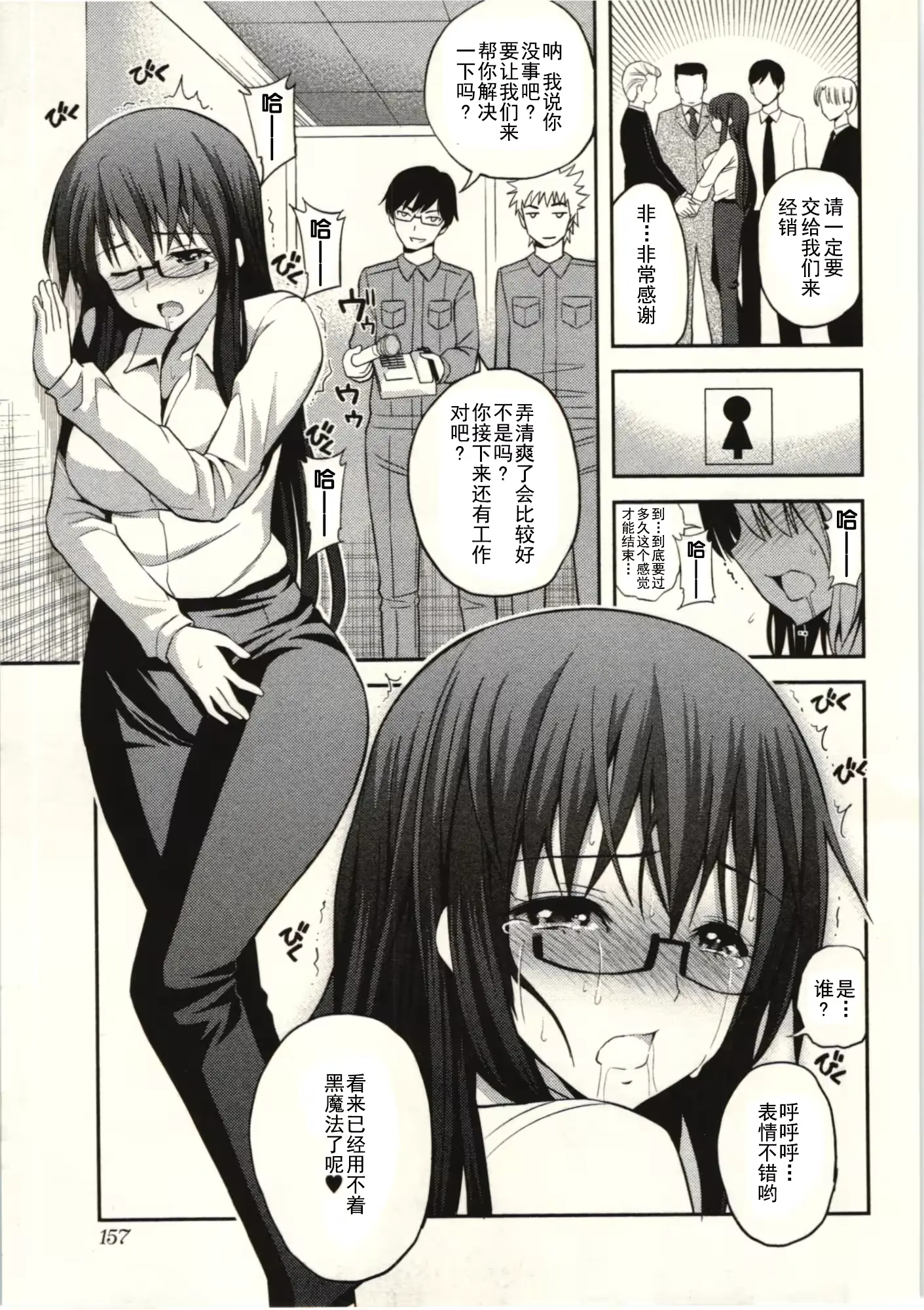 웹툰 이미지 159