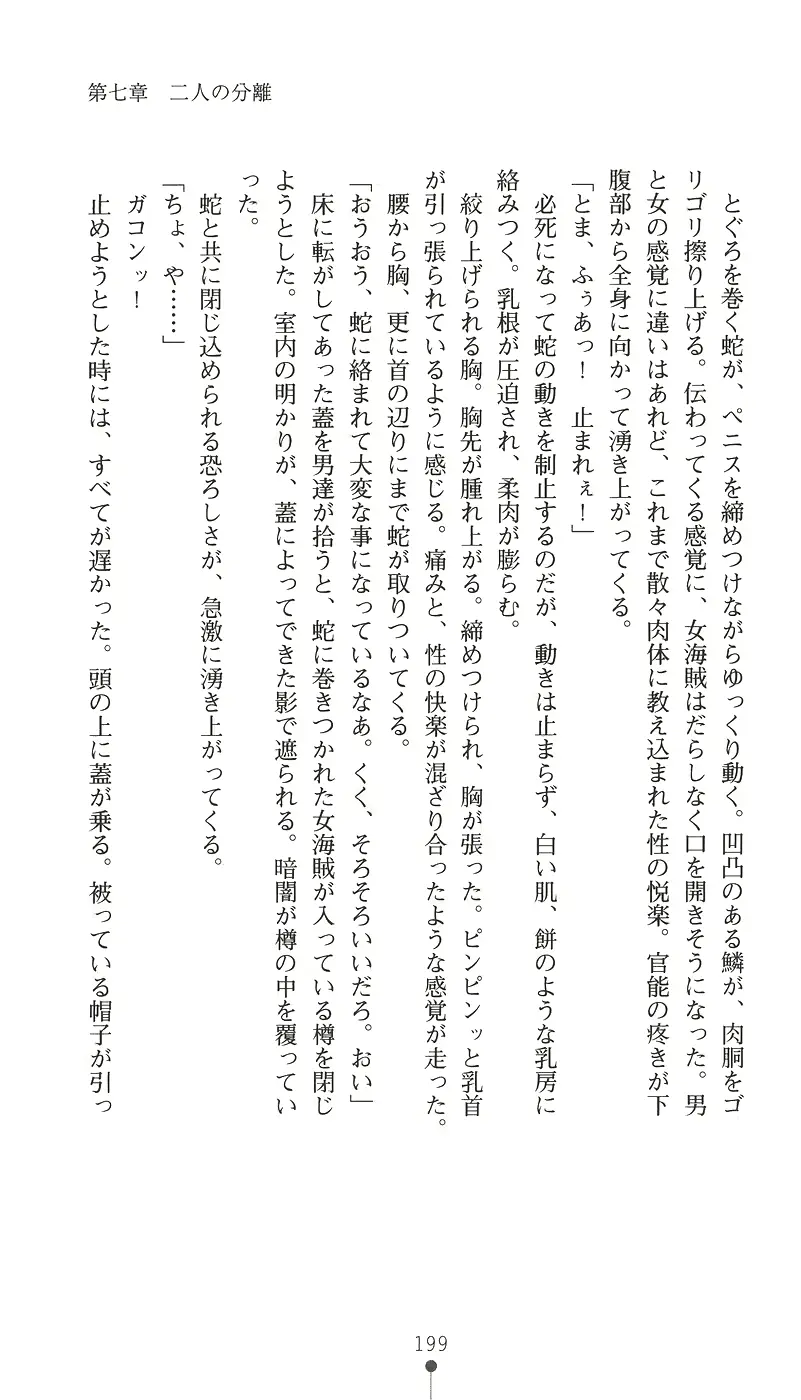 웹툰 이미지 213