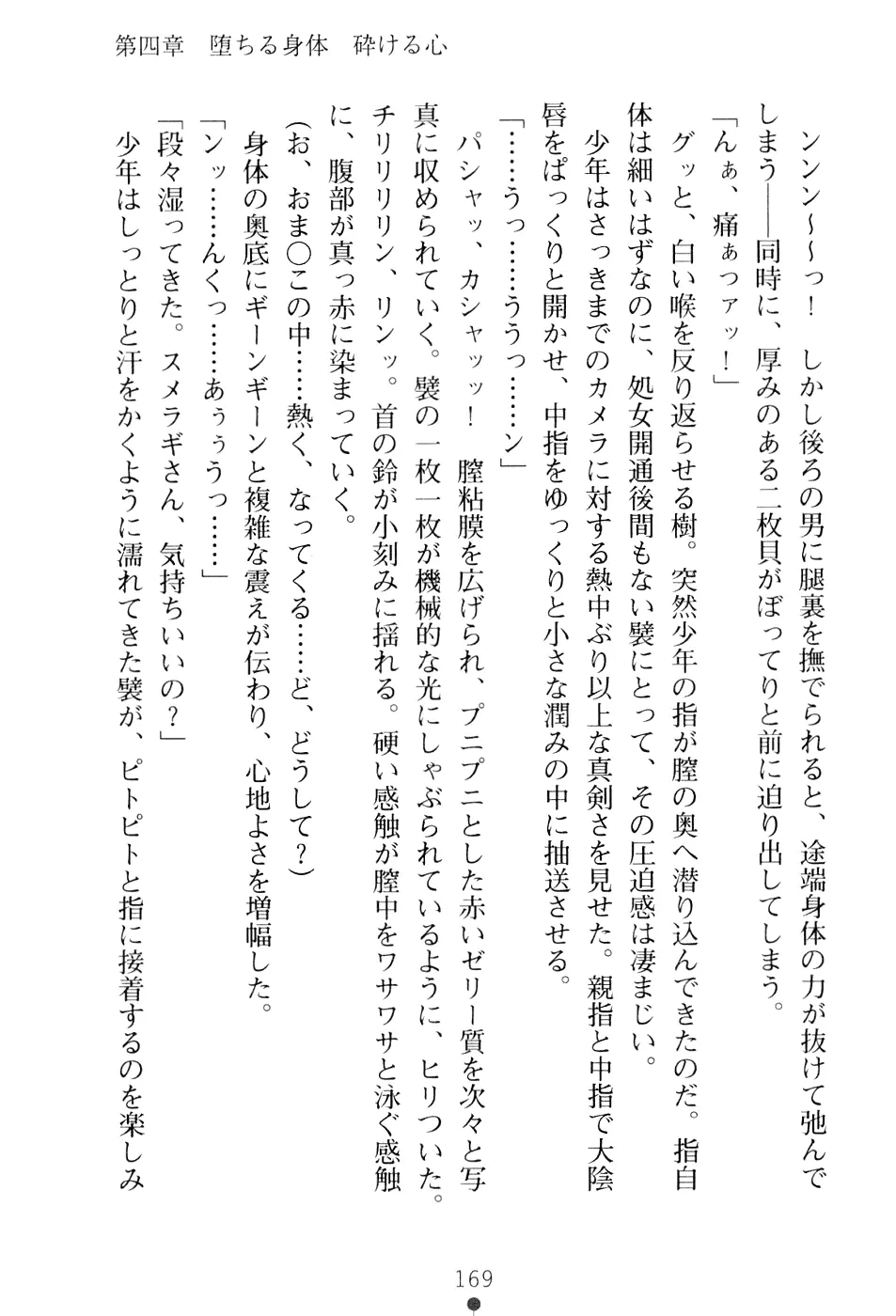 웹툰 이미지 184