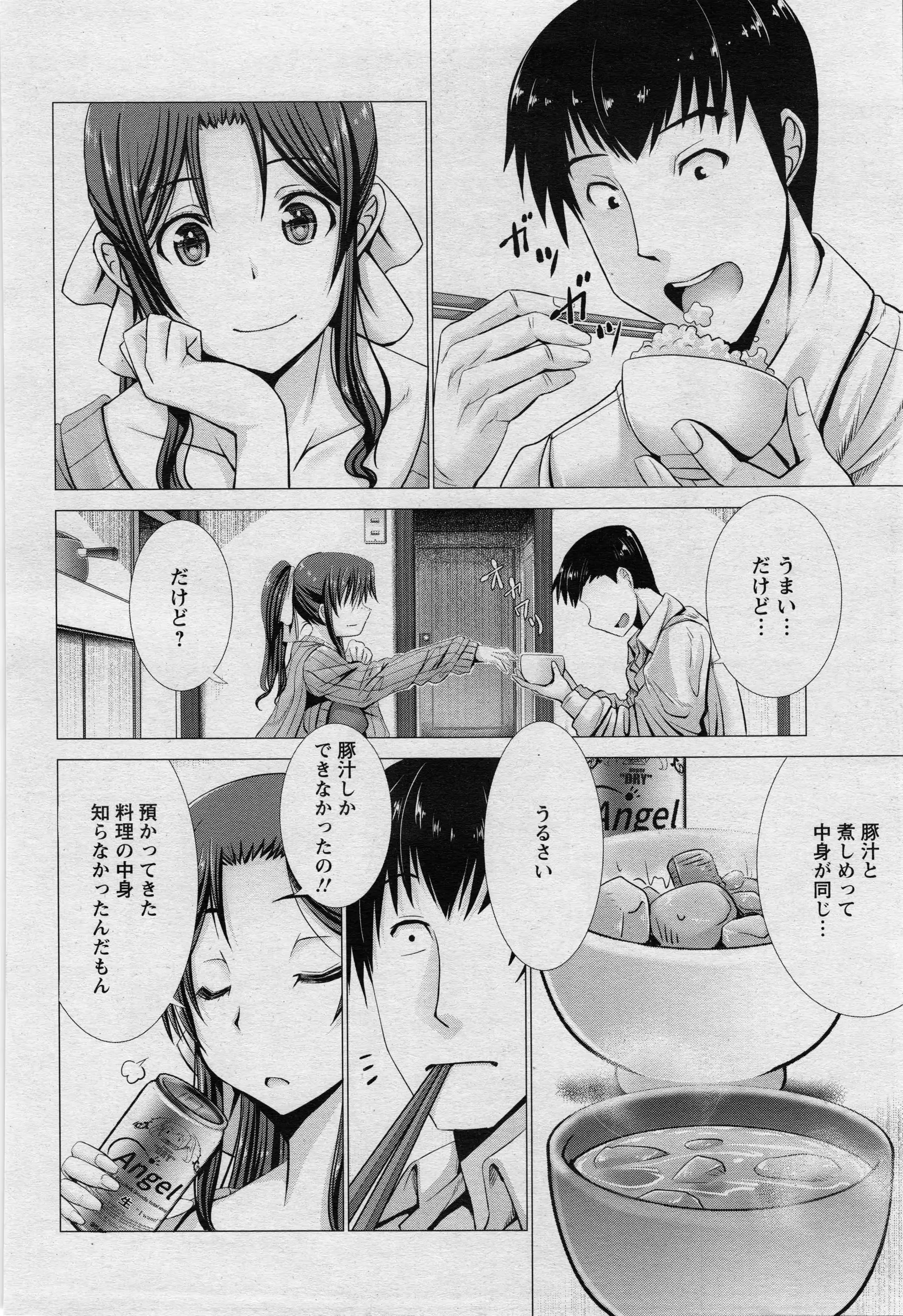 웹툰 이미지 73