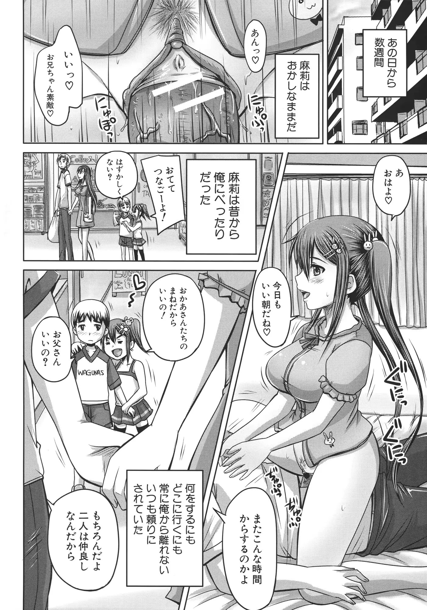 웹툰 이미지 107