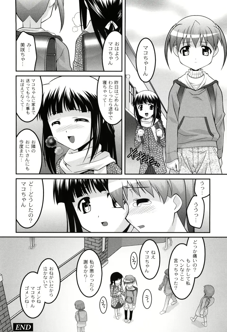 웹툰 이미지 168
