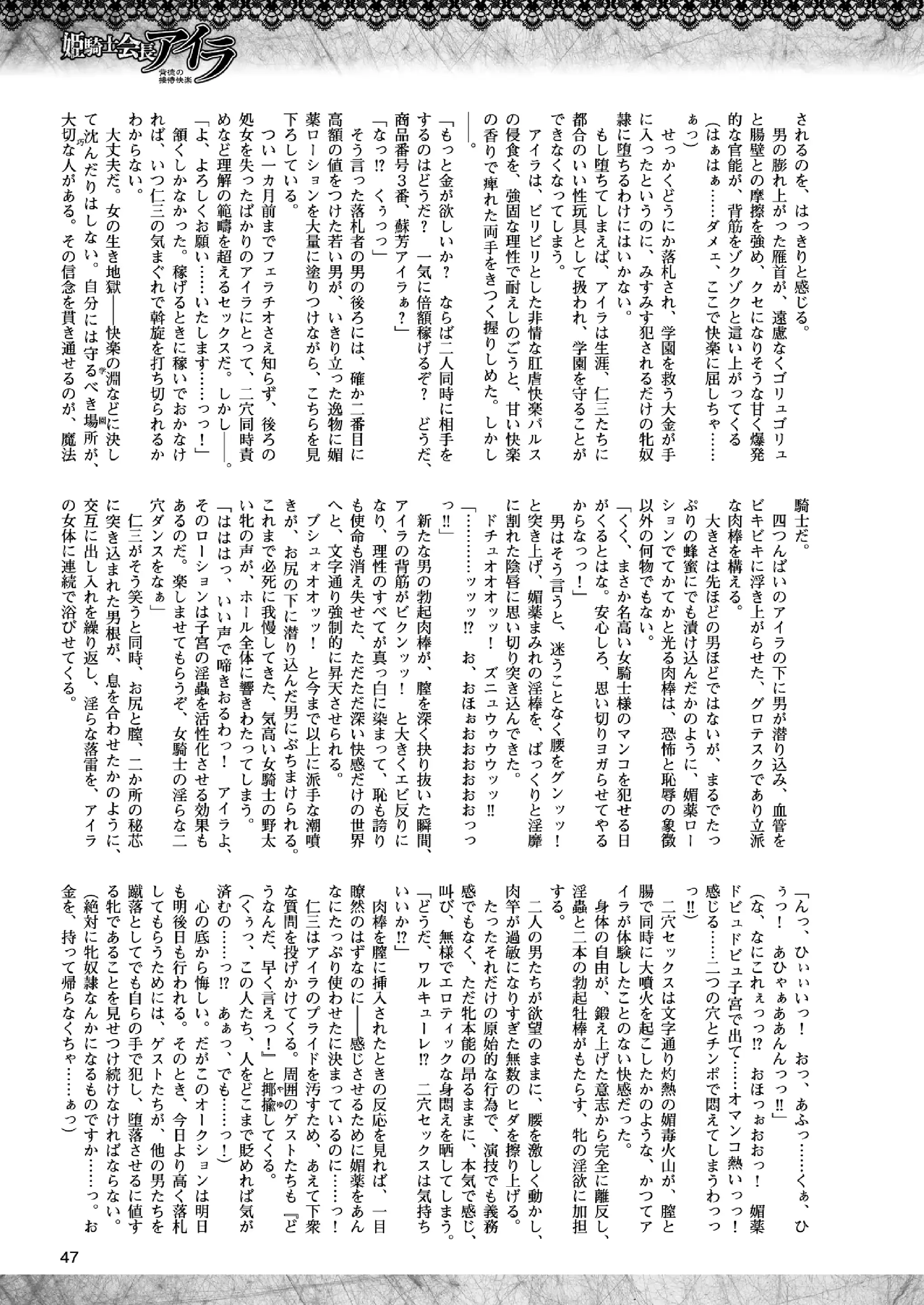 웹툰 이미지 45