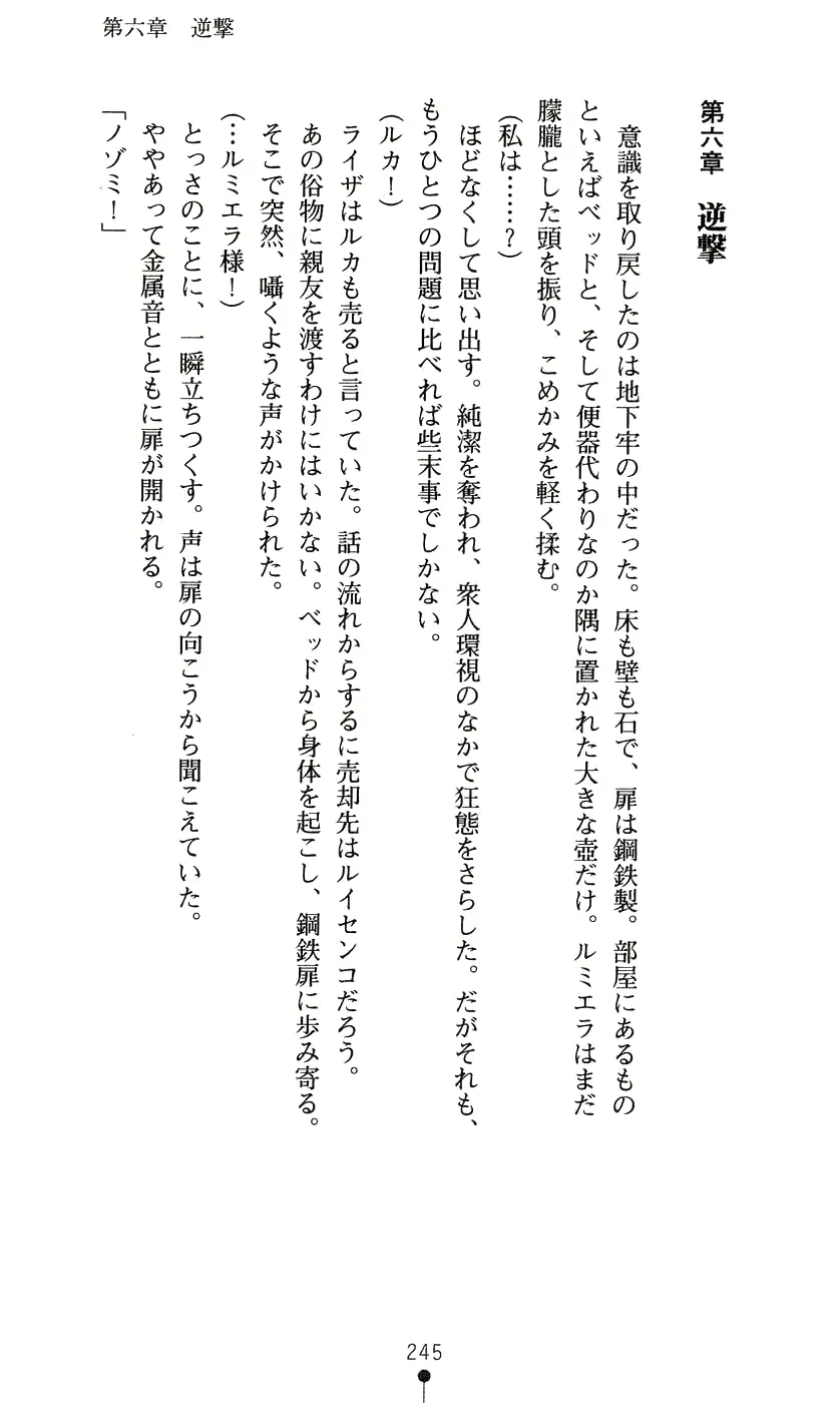 웹툰 이미지 260