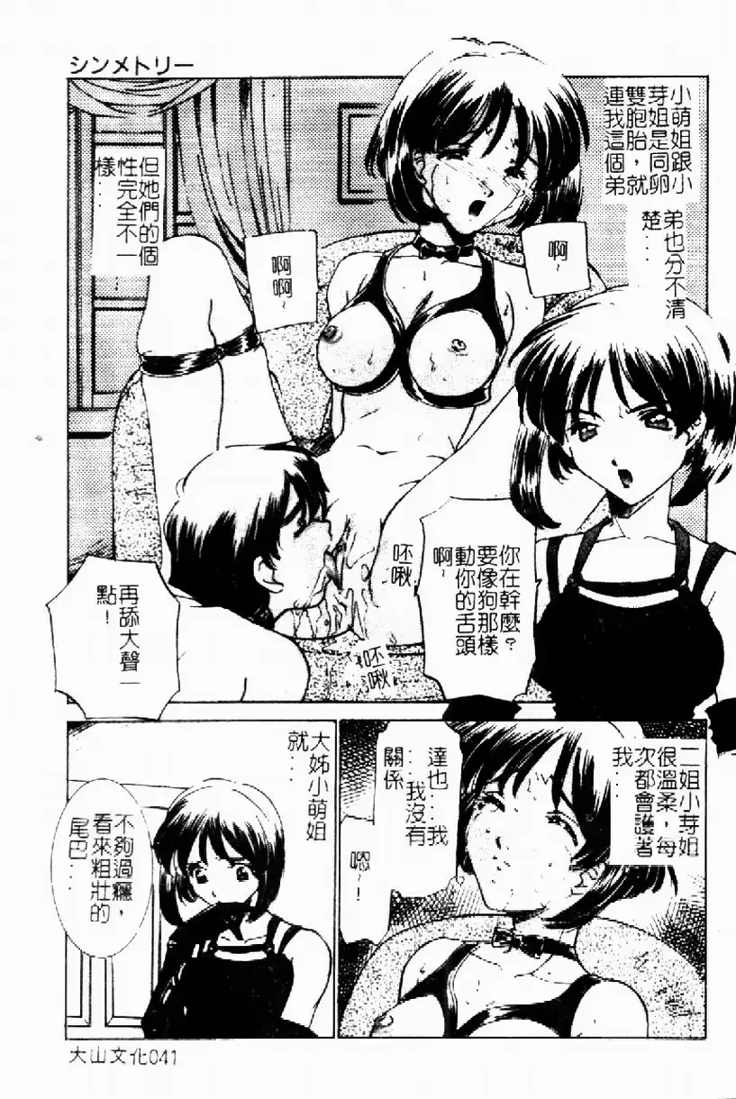 웹툰 이미지 42