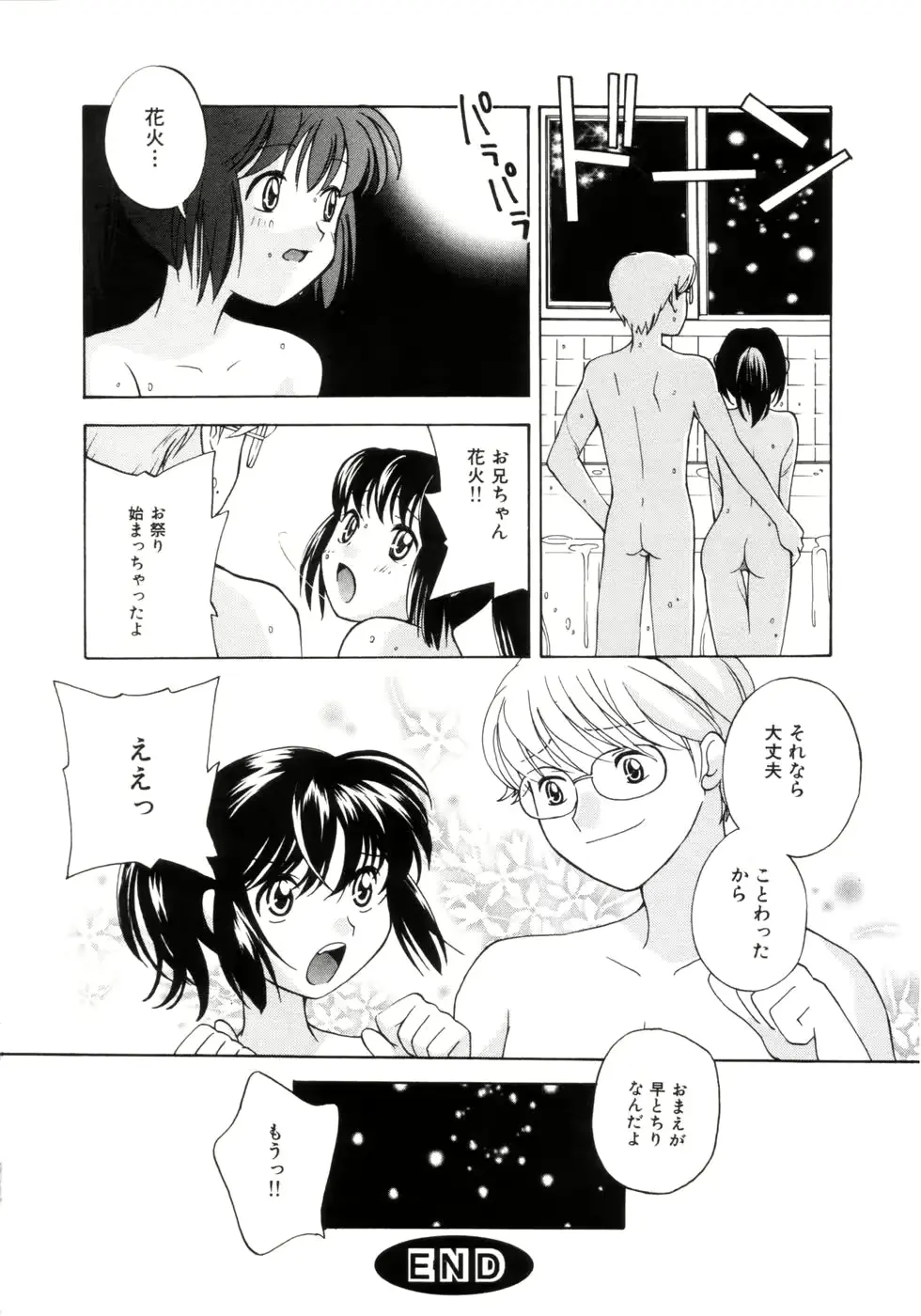 웹툰 이미지 21