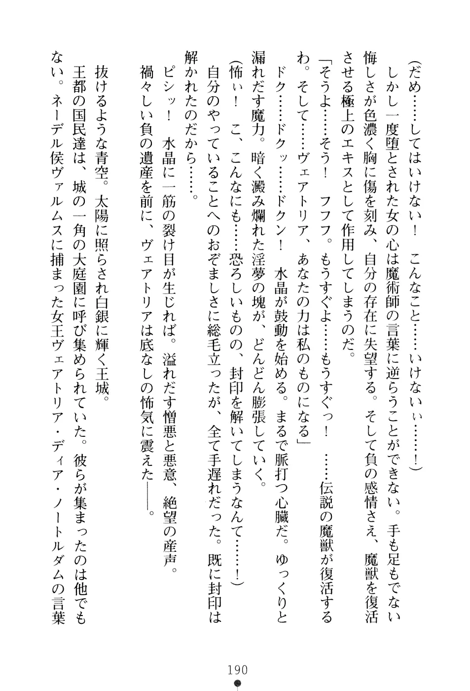 웹툰 이미지 205
