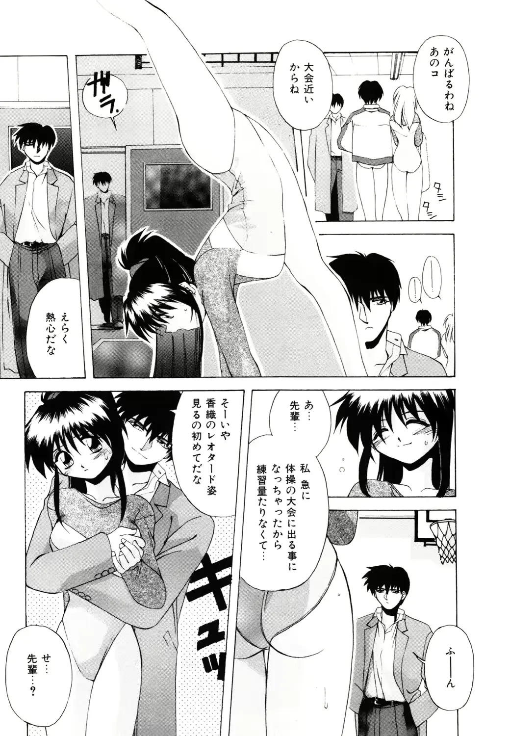 웹툰 이미지 26