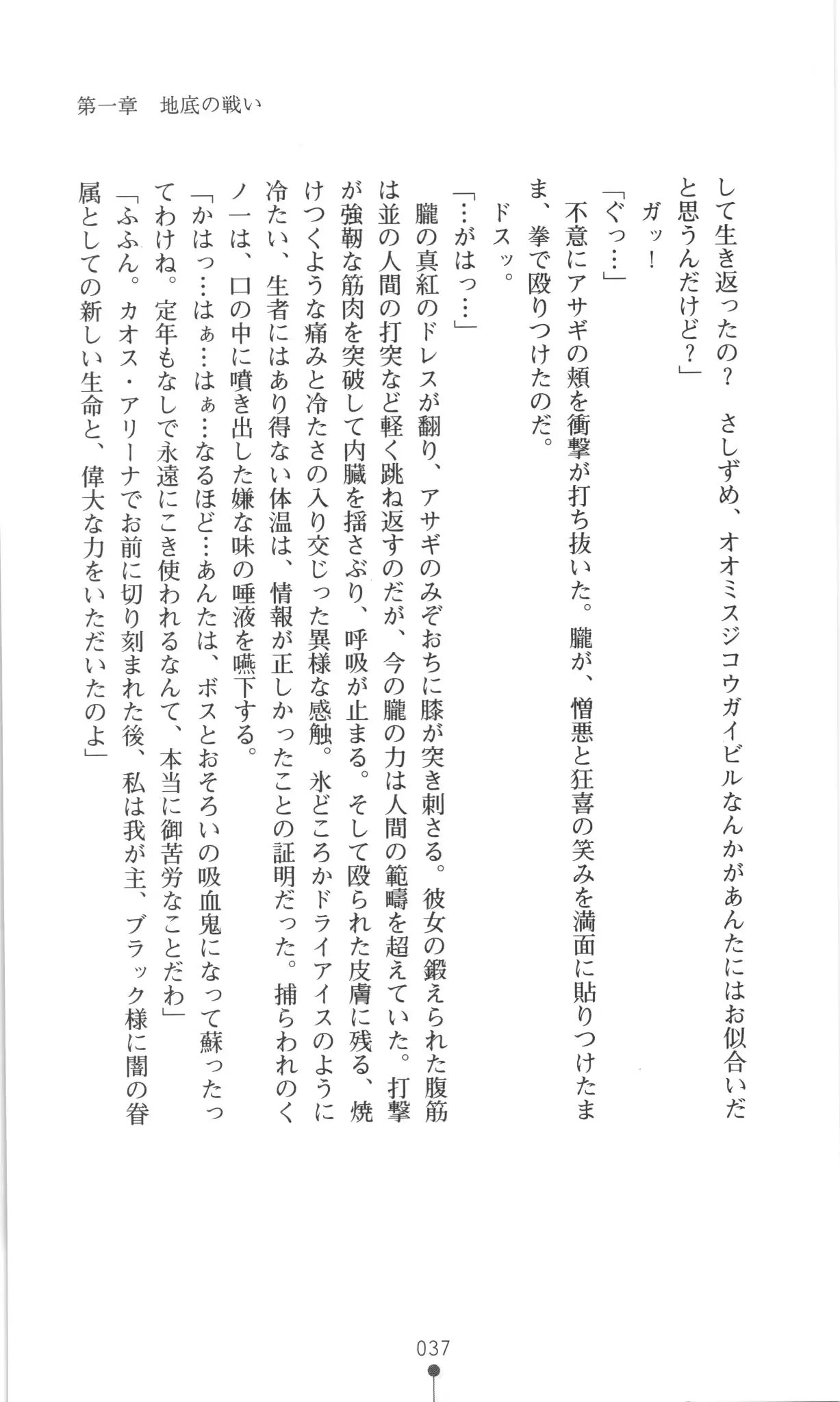 웹툰 이미지 37