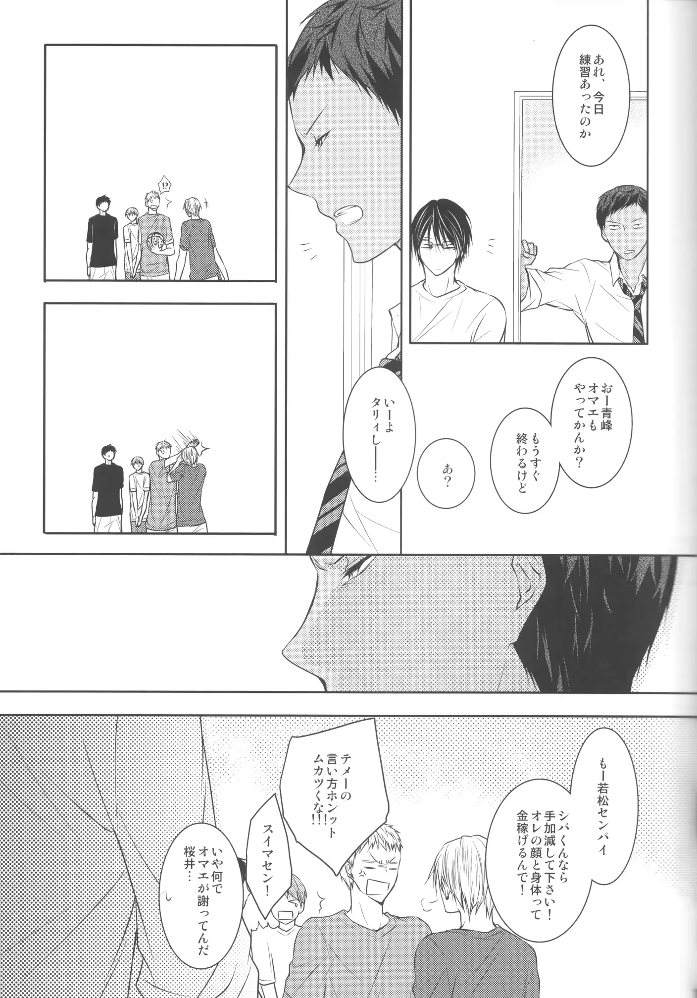 웹툰 이미지 14