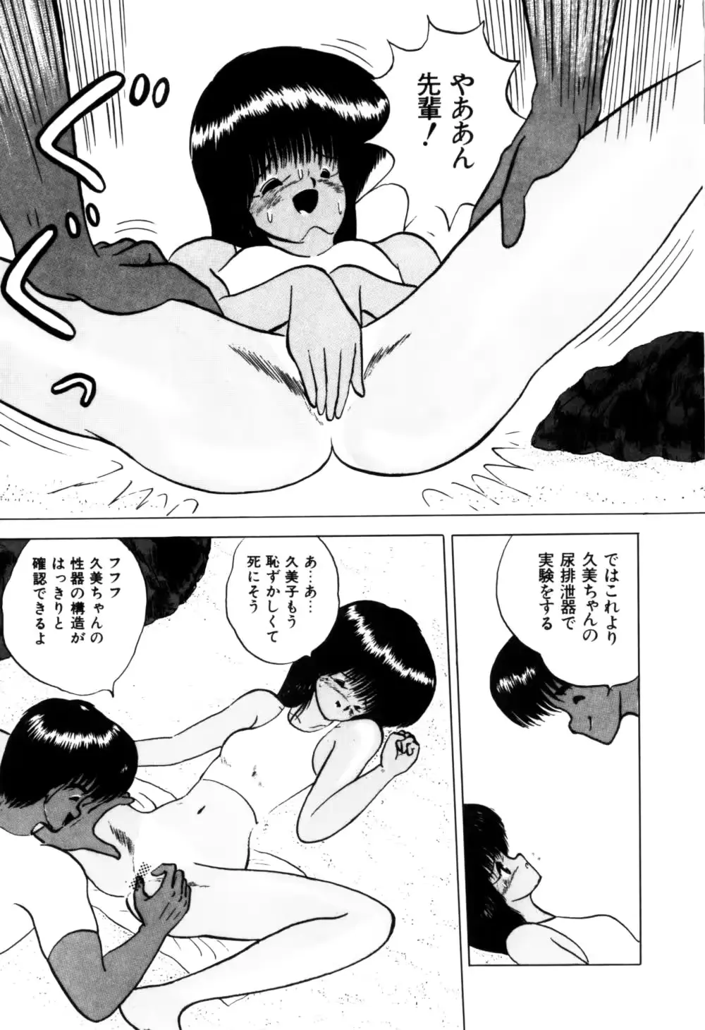 웹툰 이미지 94