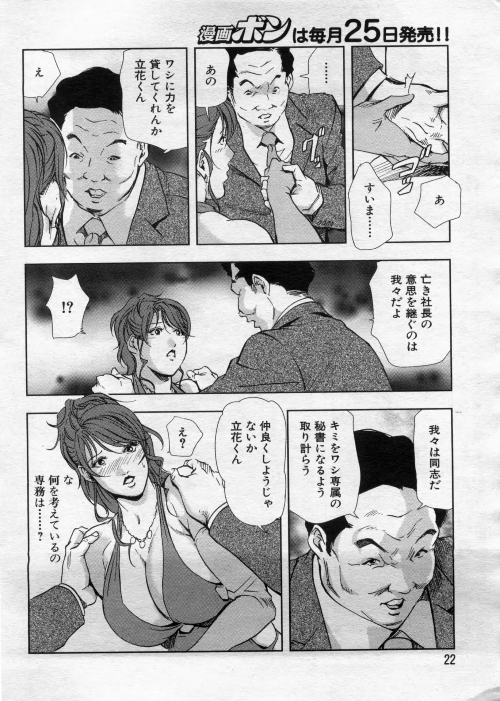 웹툰 이미지 21