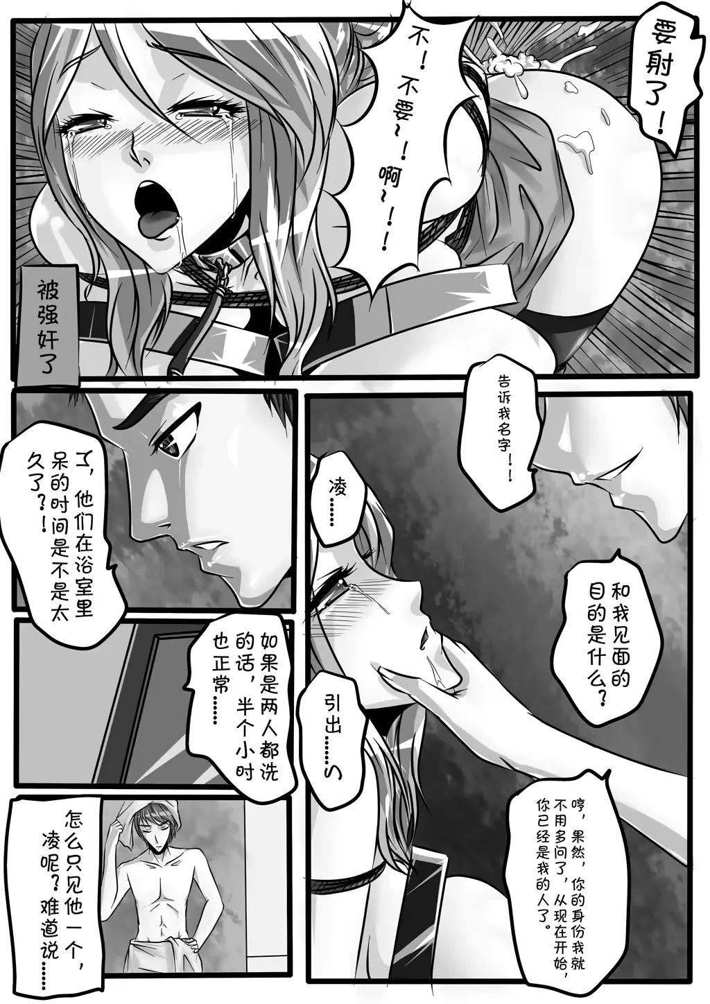 웹툰 이미지 22