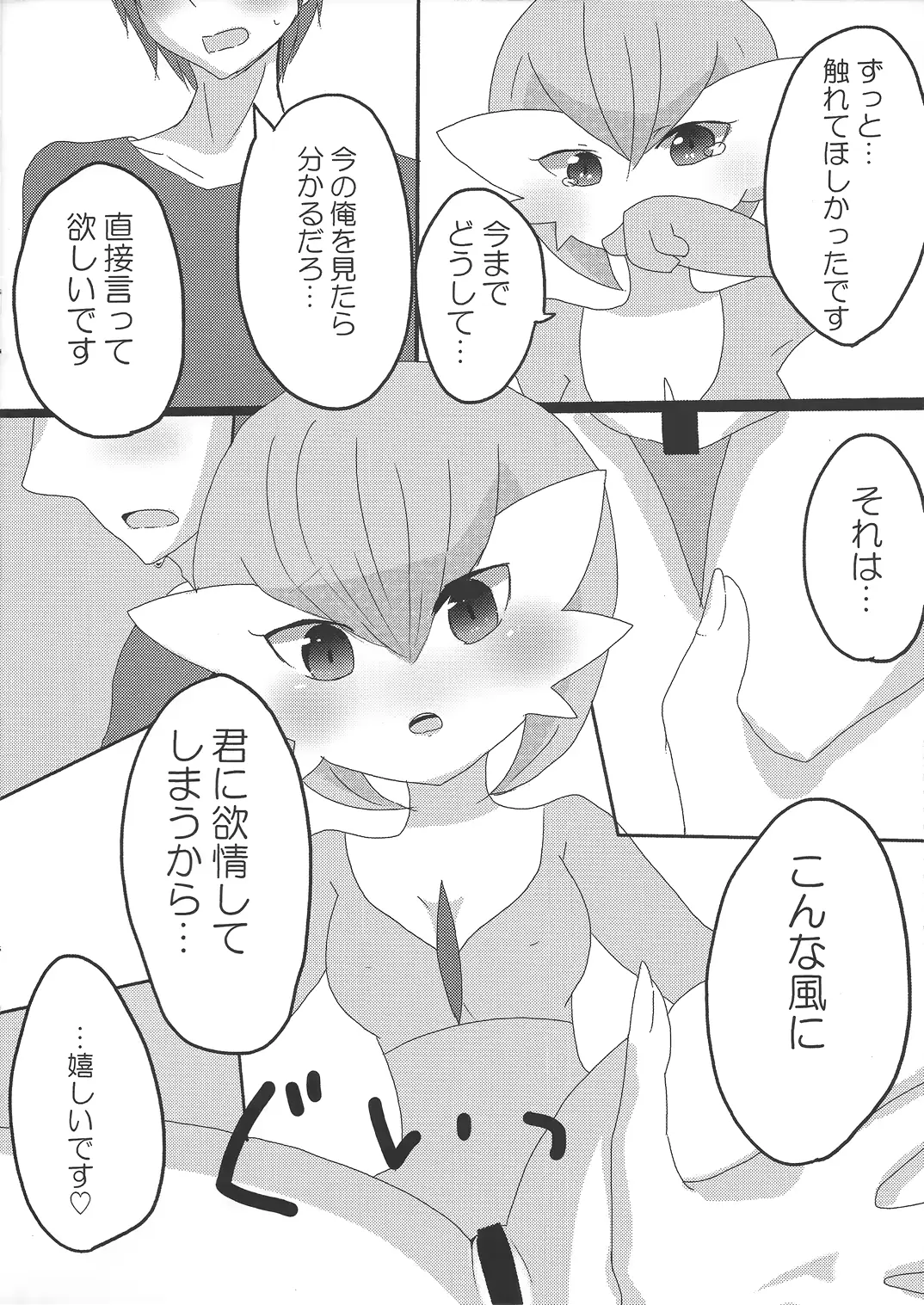 웹툰 이미지 8