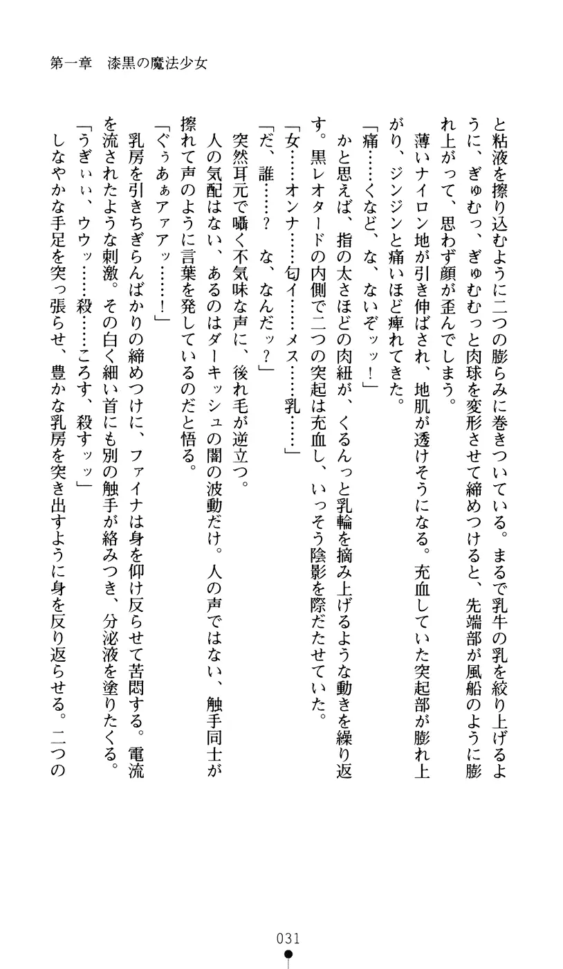 웹툰 이미지 48