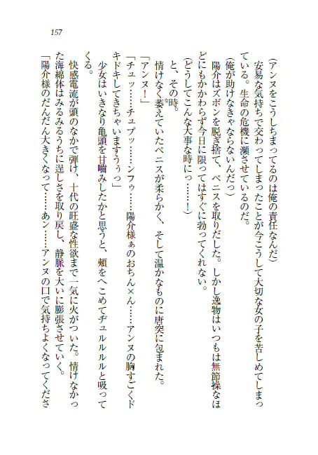 웹툰 이미지 157