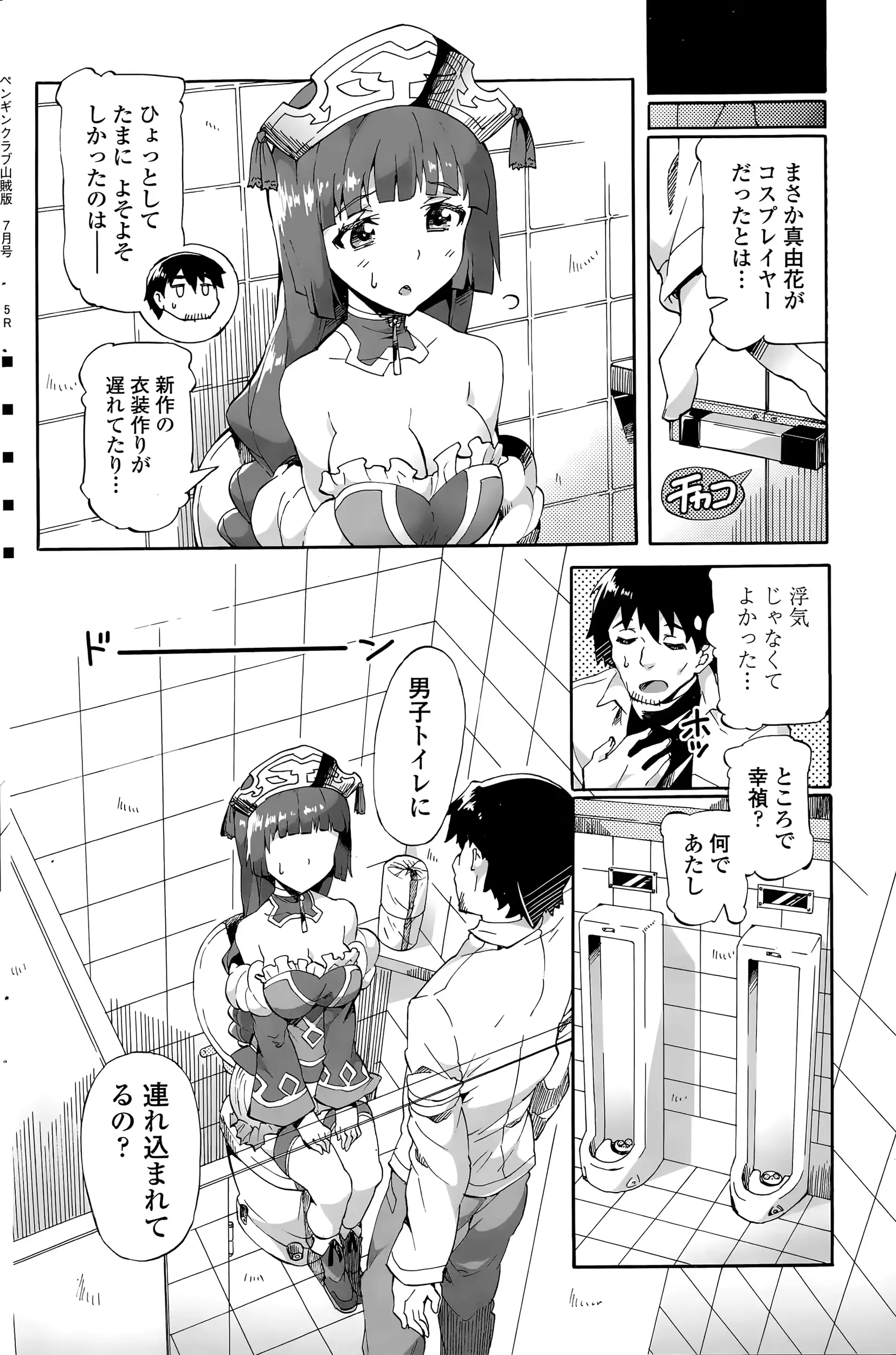 웹툰 이미지 173