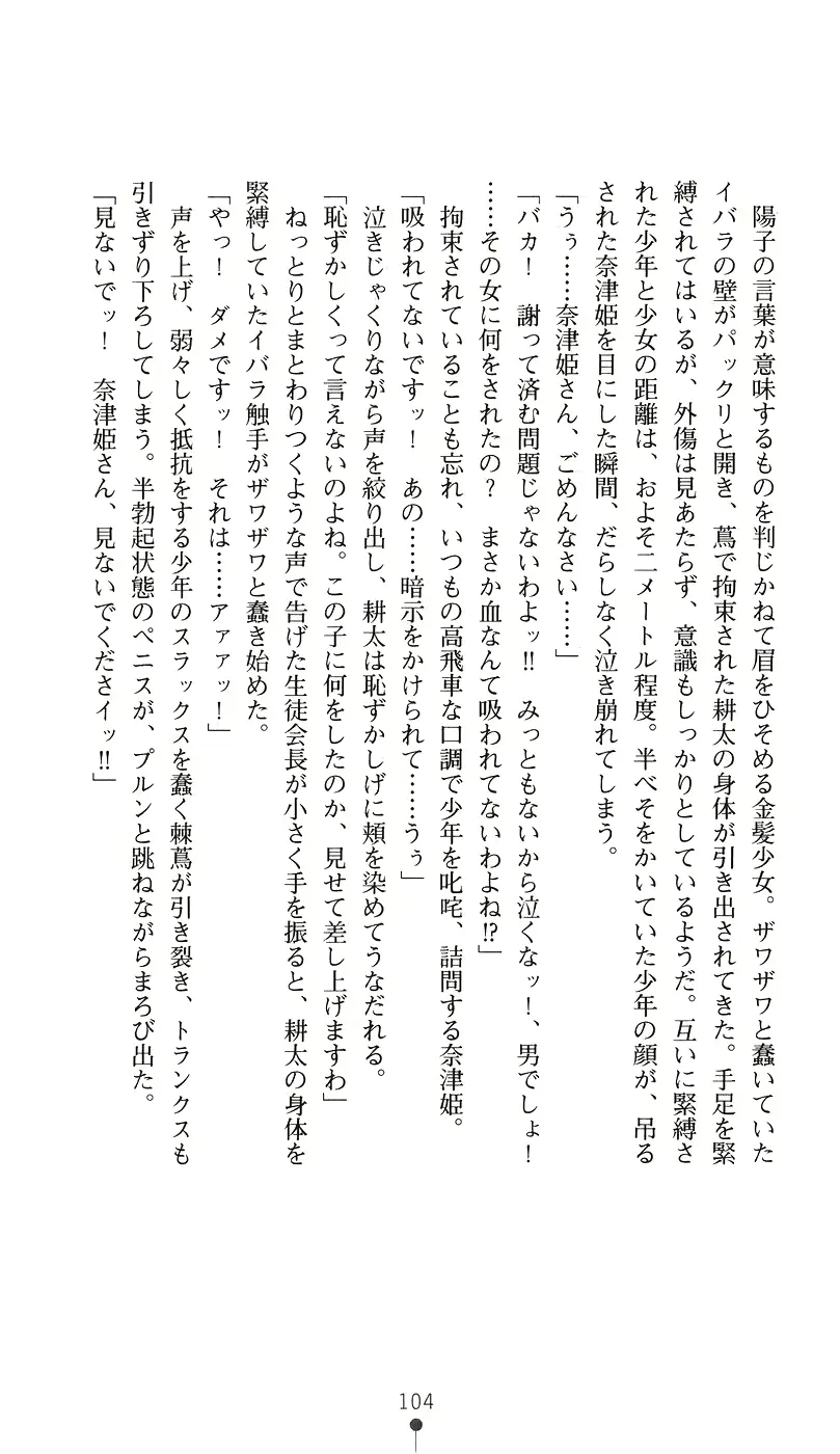 웹툰 이미지 118