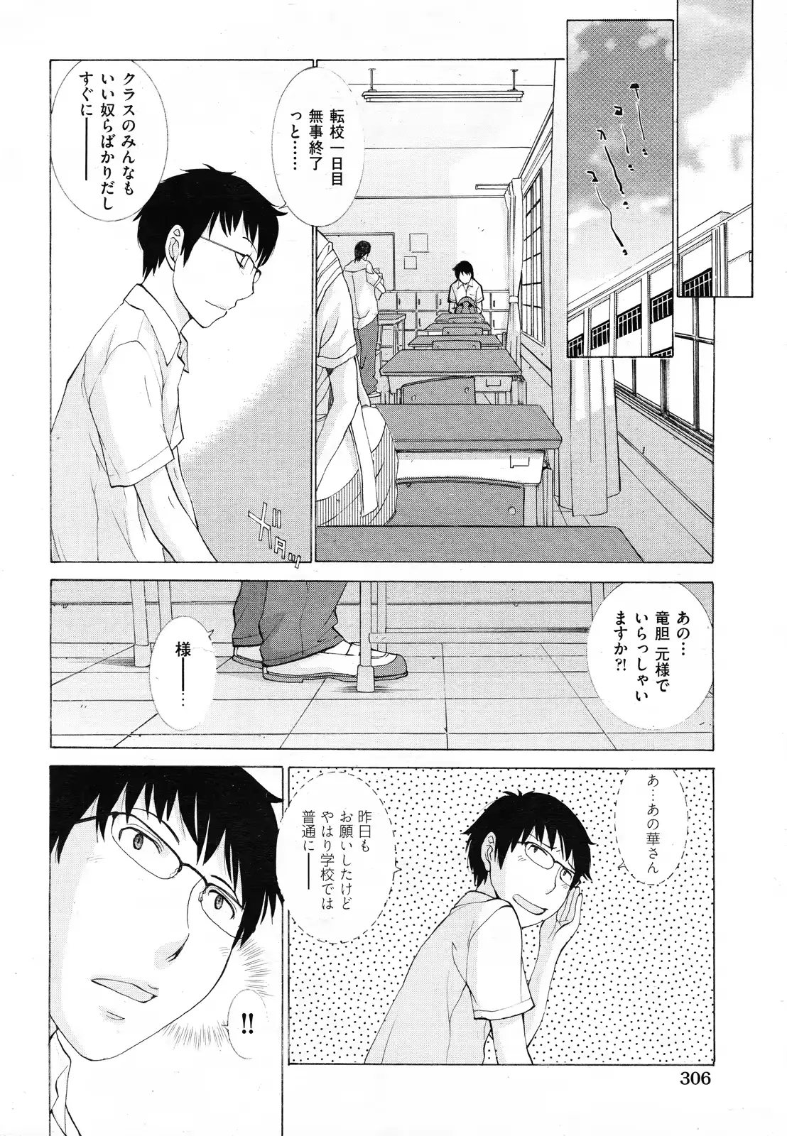 웹툰 이미지 37