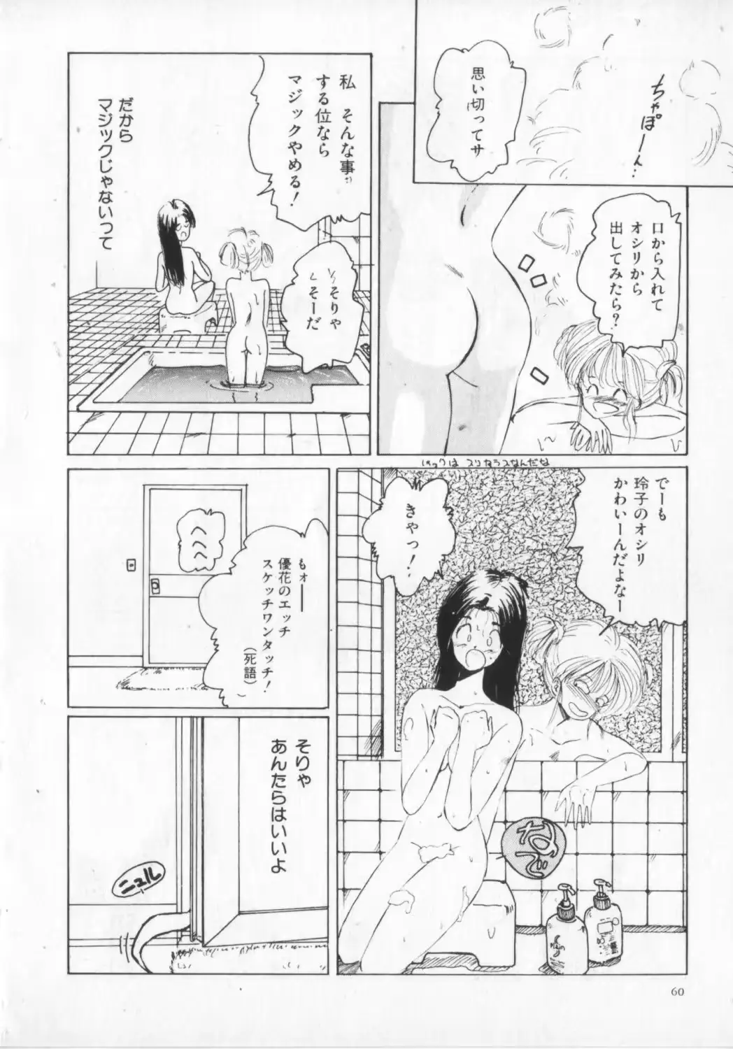 웹툰 이미지 59