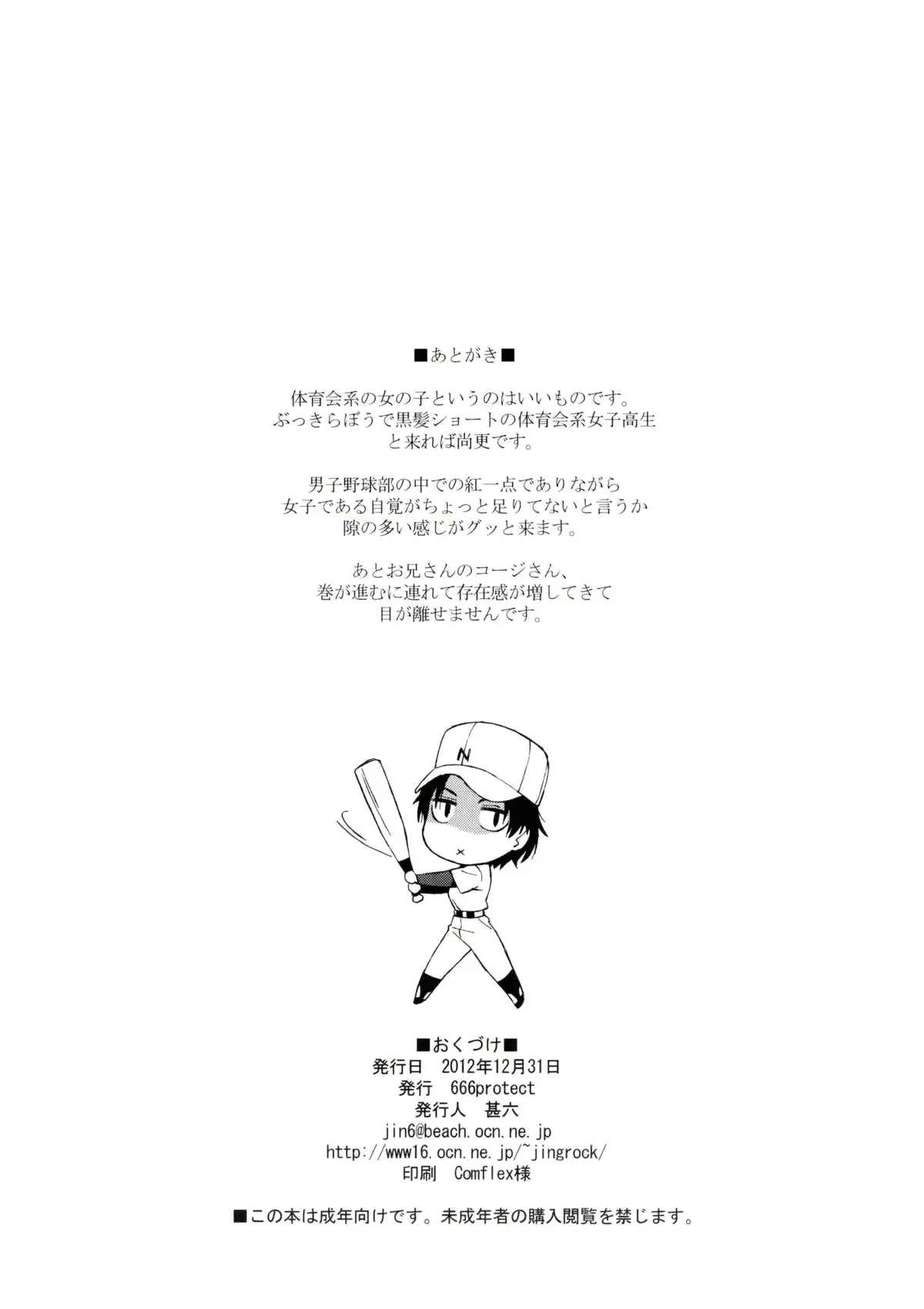 웹툰 이미지 14